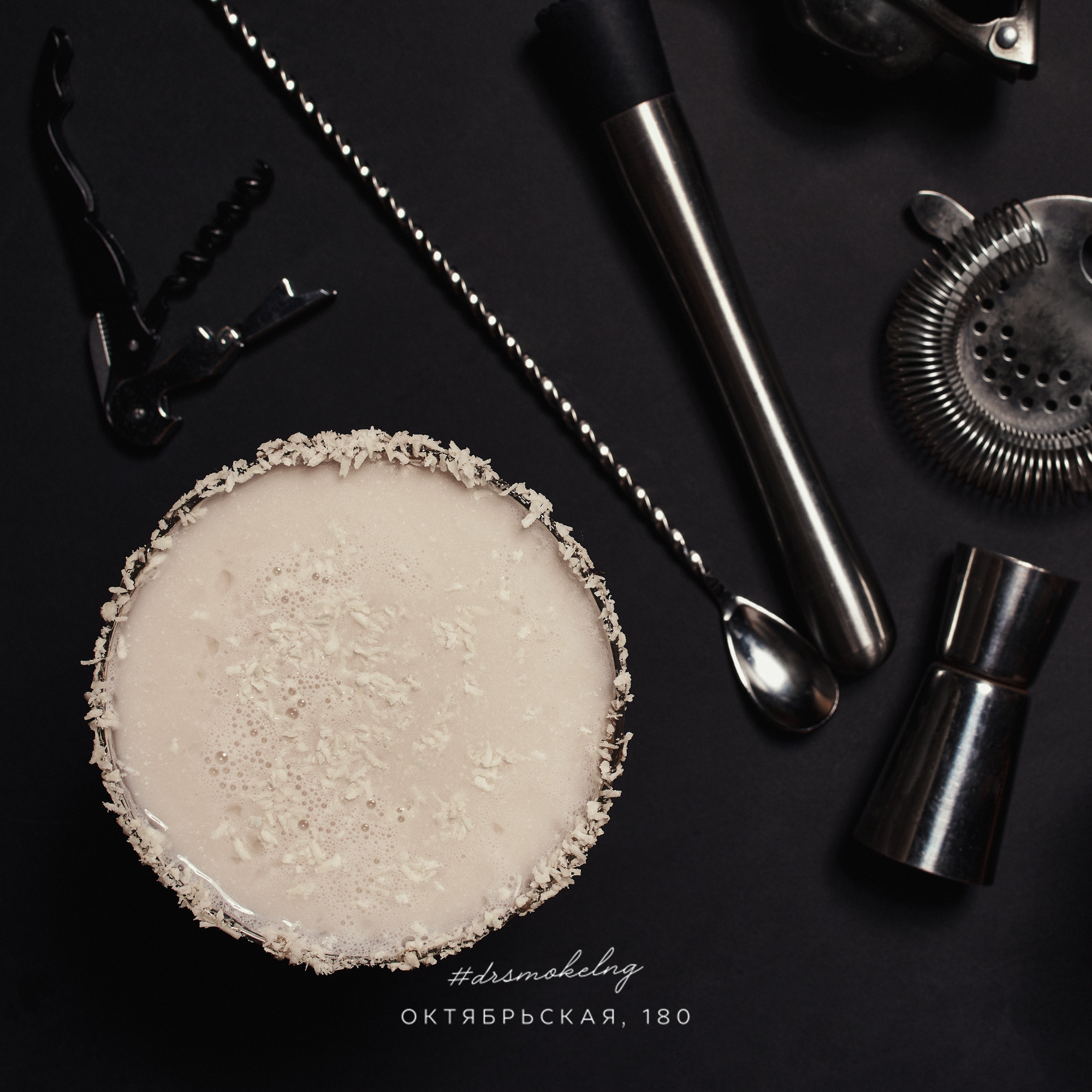 Dr.Smoke Bar. ГЛАВНАЯ