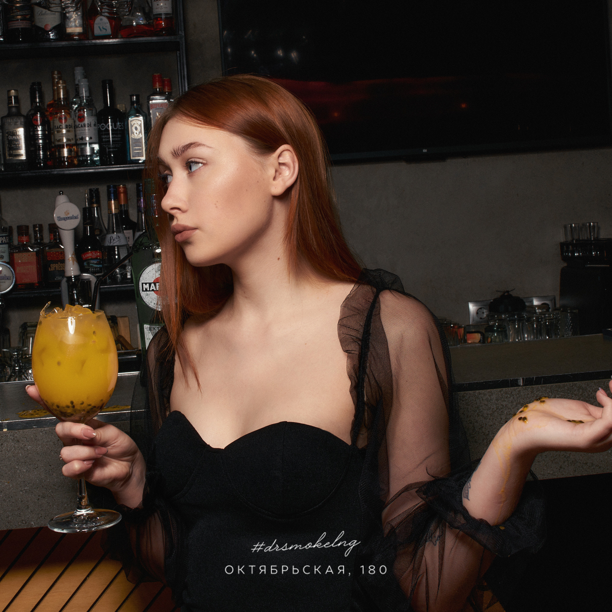 Dr.Smoke Bar. ГЛАВНАЯ