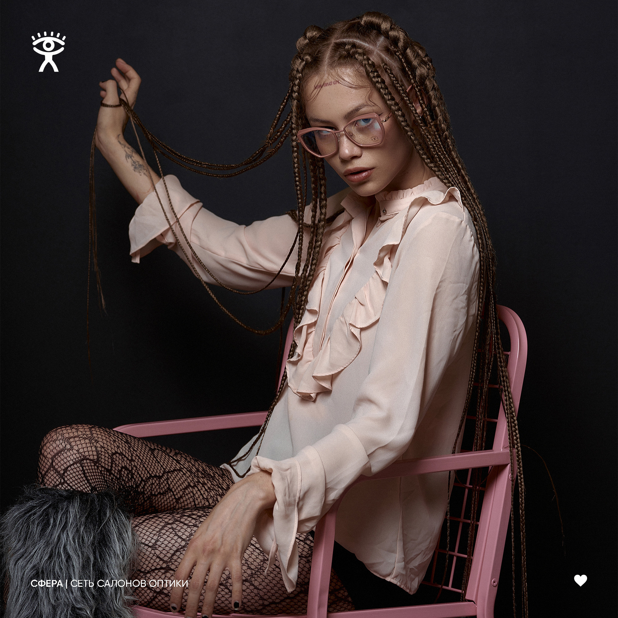 Оптика Сфера. ГЛАВНАЯ