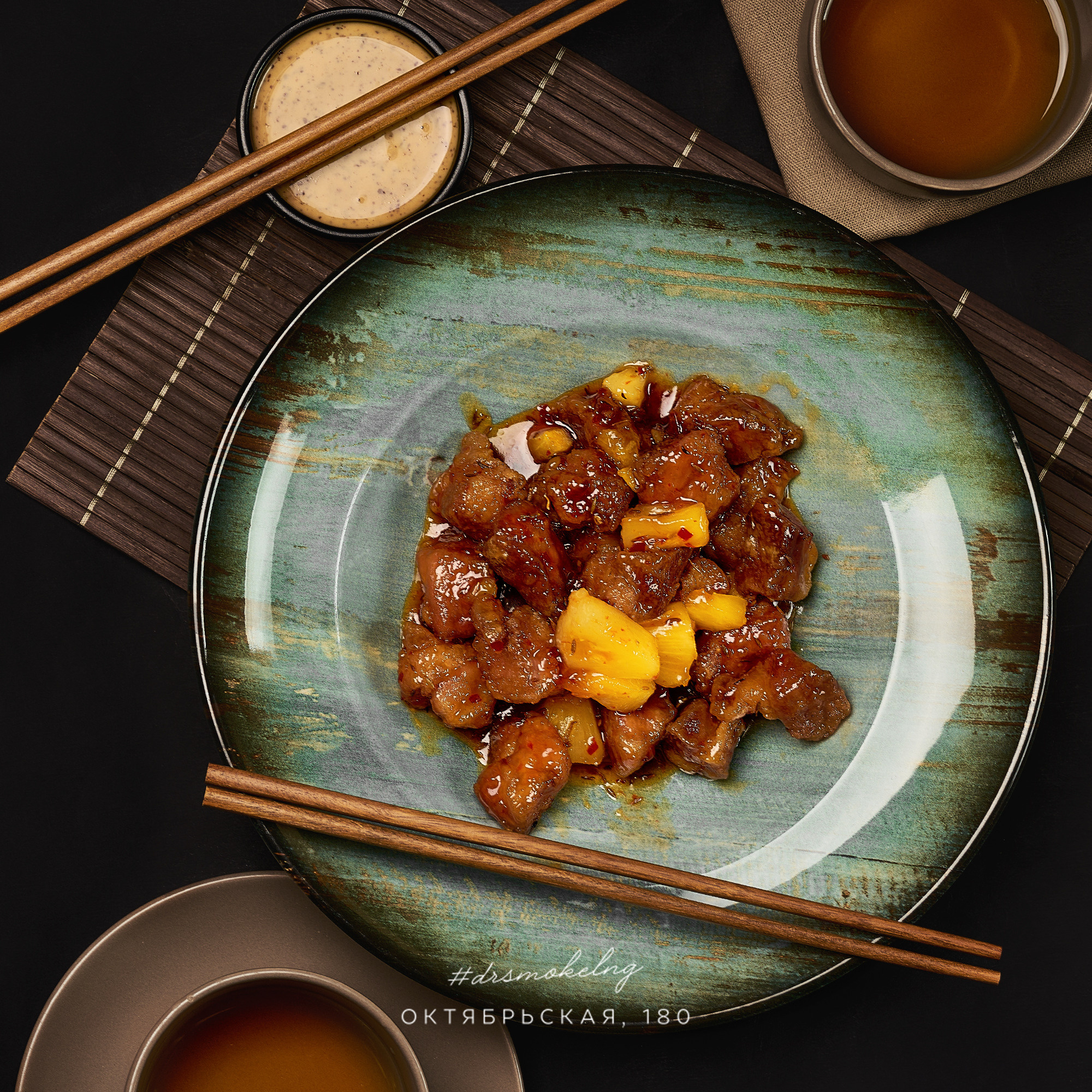 Dr.Smoke Bar. ГЛАВНАЯ