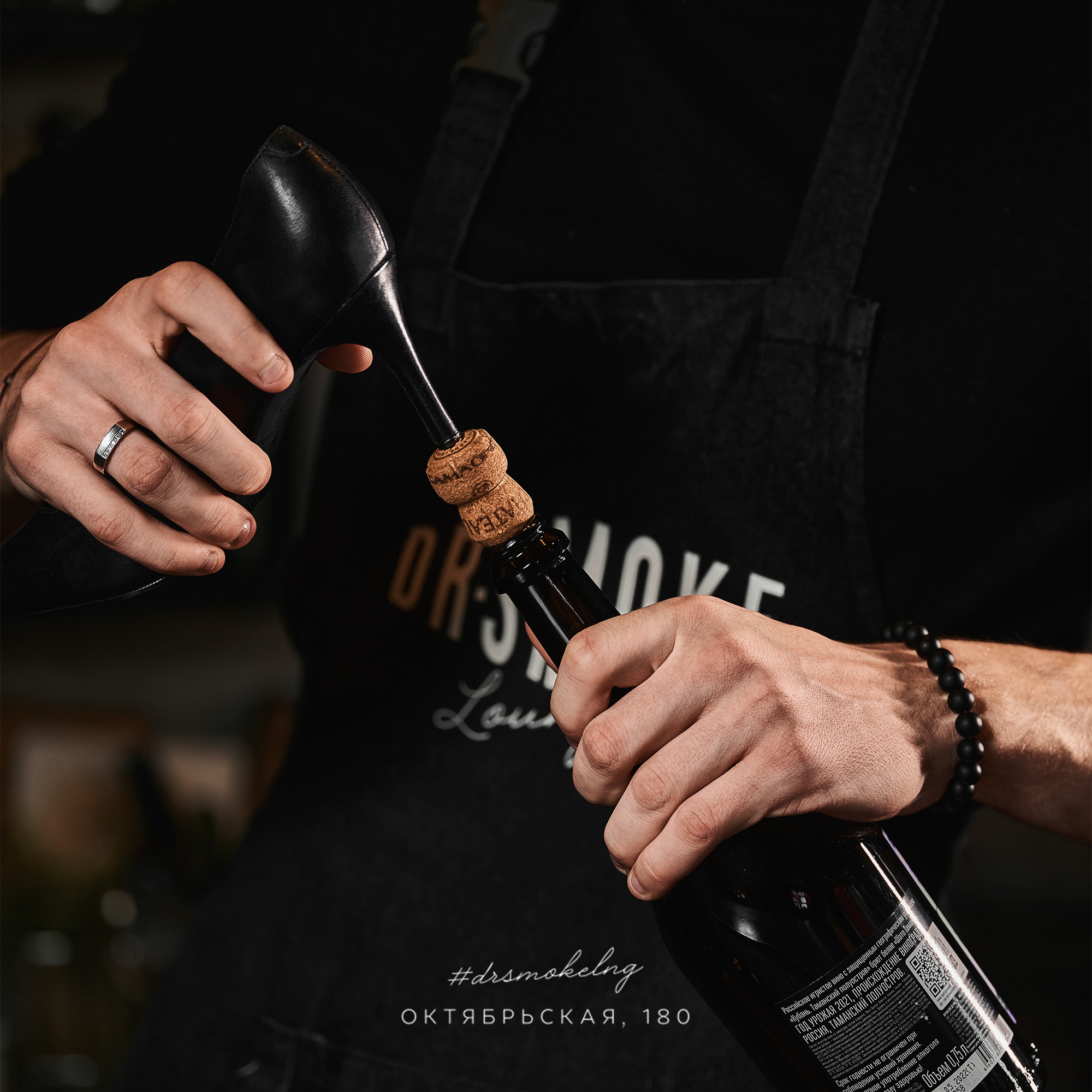 Dr.Smoke Bar. ГЛАВНАЯ