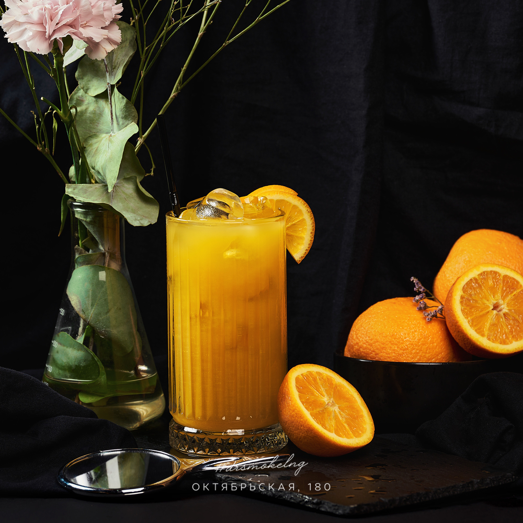 Dr.Smoke Bar. ГЛАВНАЯ