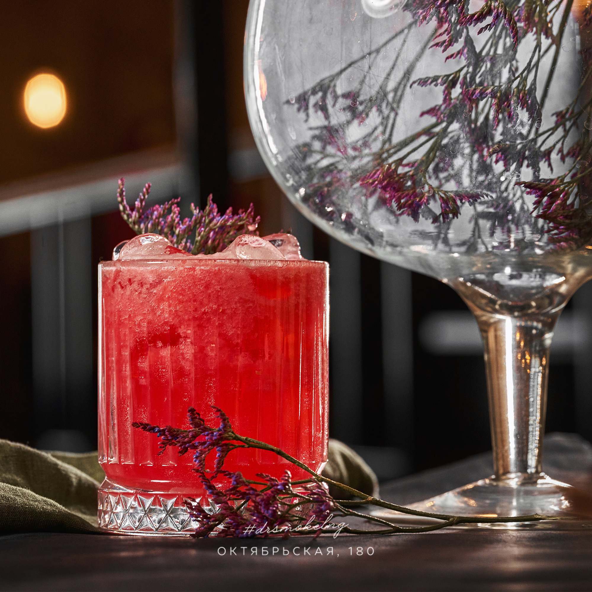 Dr.Smoke Bar. ГЛАВНАЯ