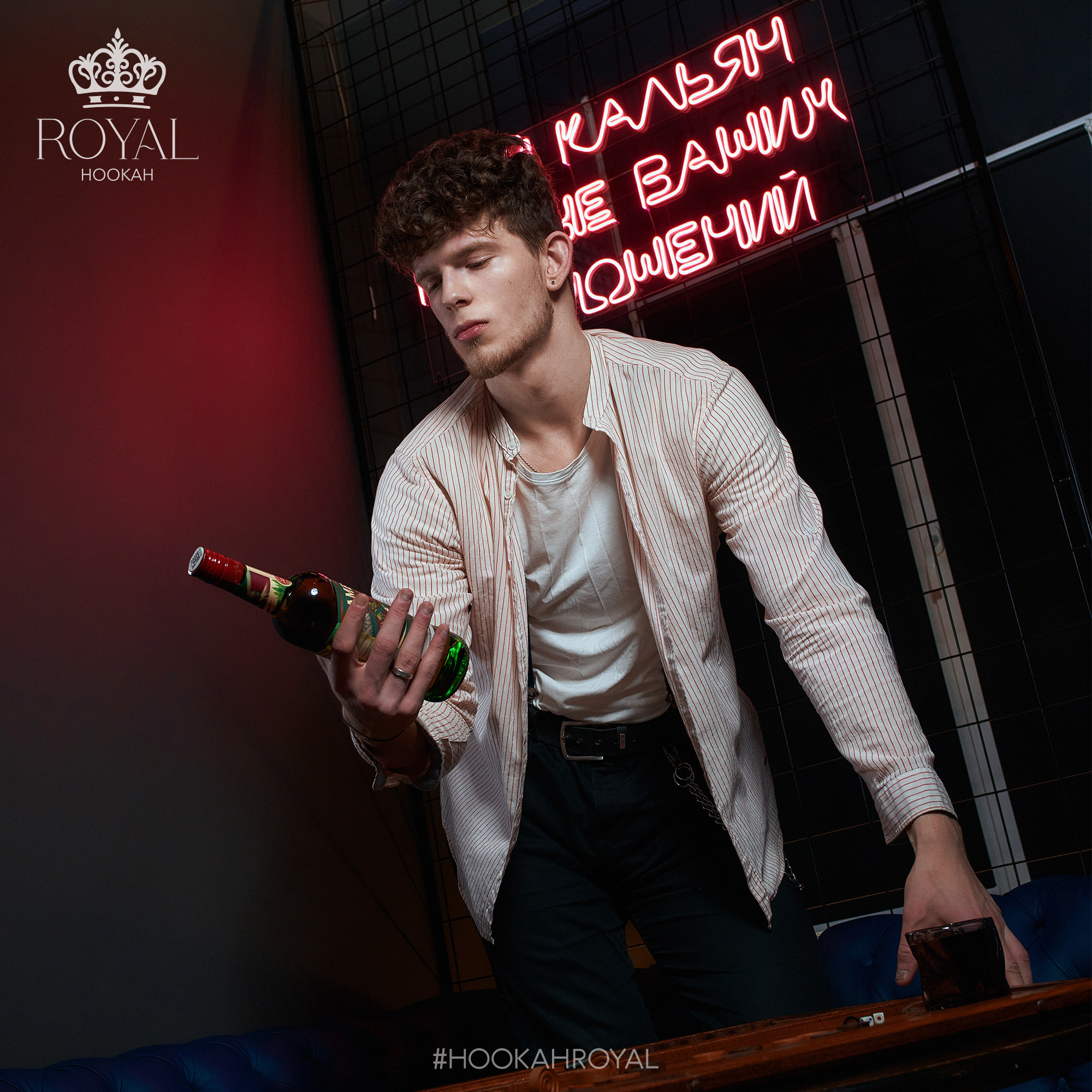 Hookah Royal. ГЛАВНАЯ