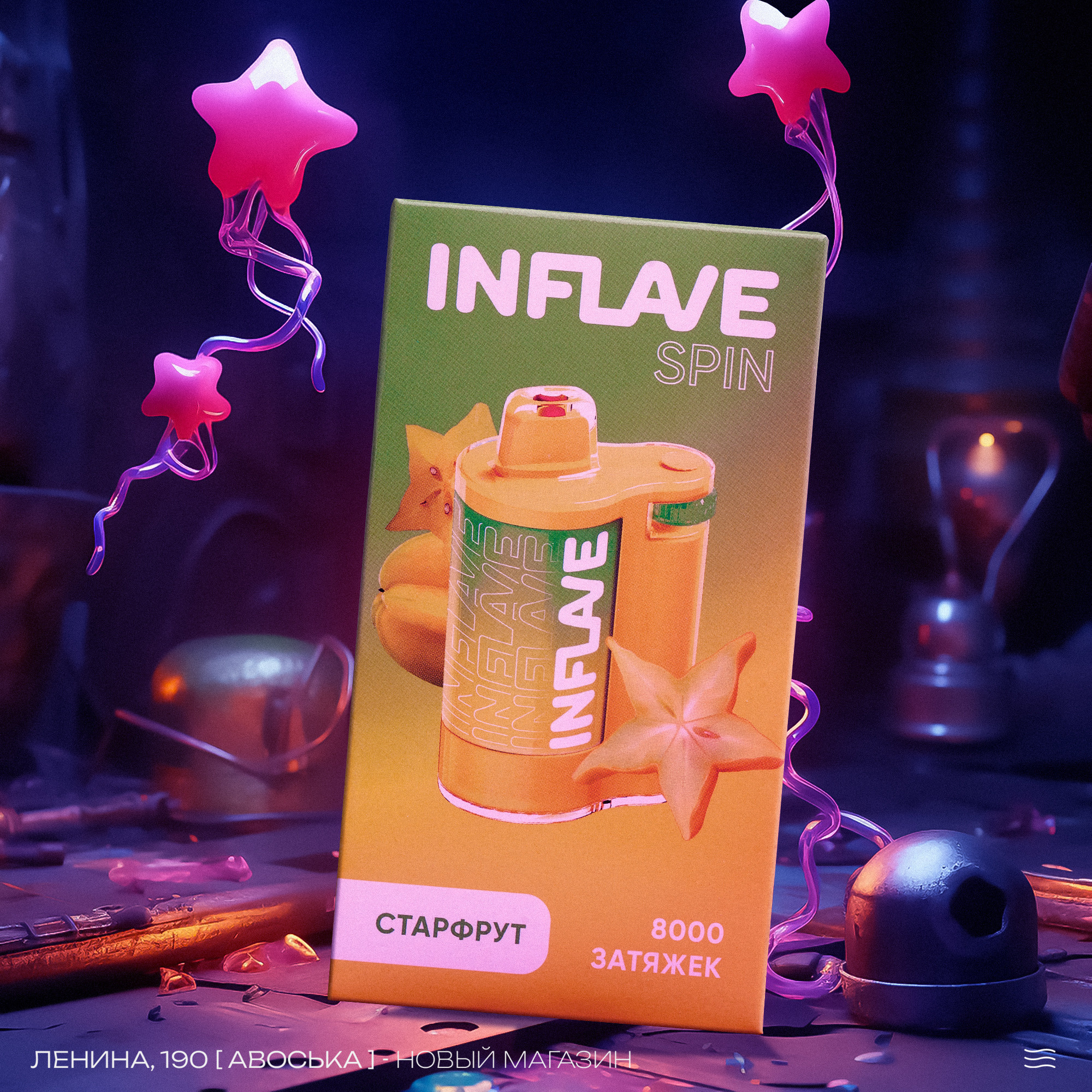 Tuman Shop. ГЛАВНАЯ