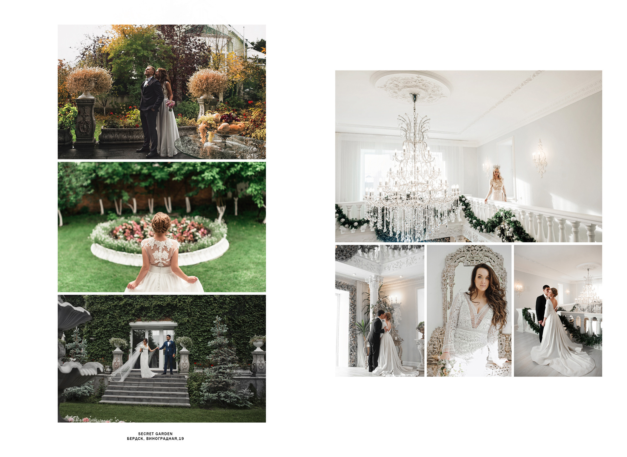 Журнал Tender Wedding. Свадебный и семейный фотограф в Новосибирске, Санкт-Петербурге, Москве