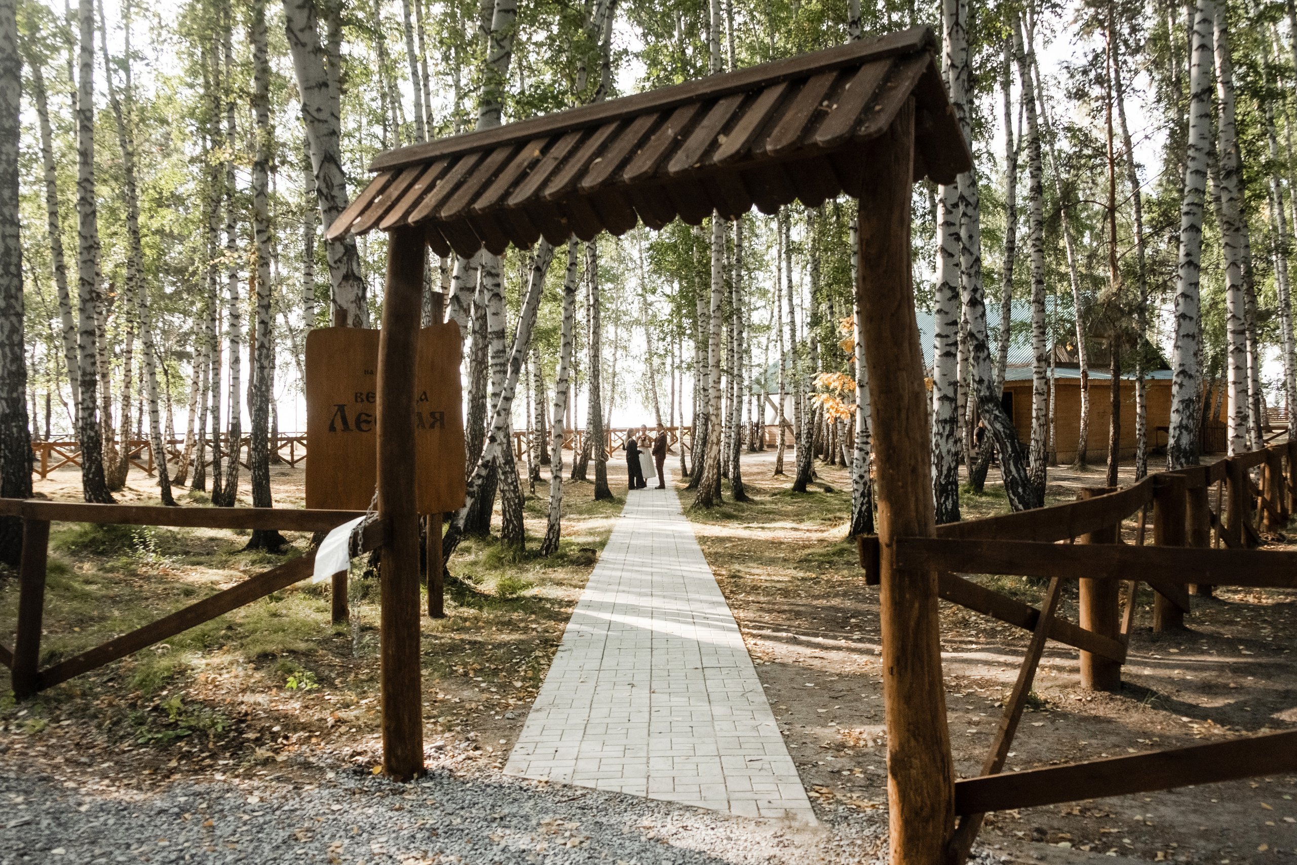 3 сентября. Свадебный и семейный фотограф в Новосибирске, Санкт-Петербурге, Москве