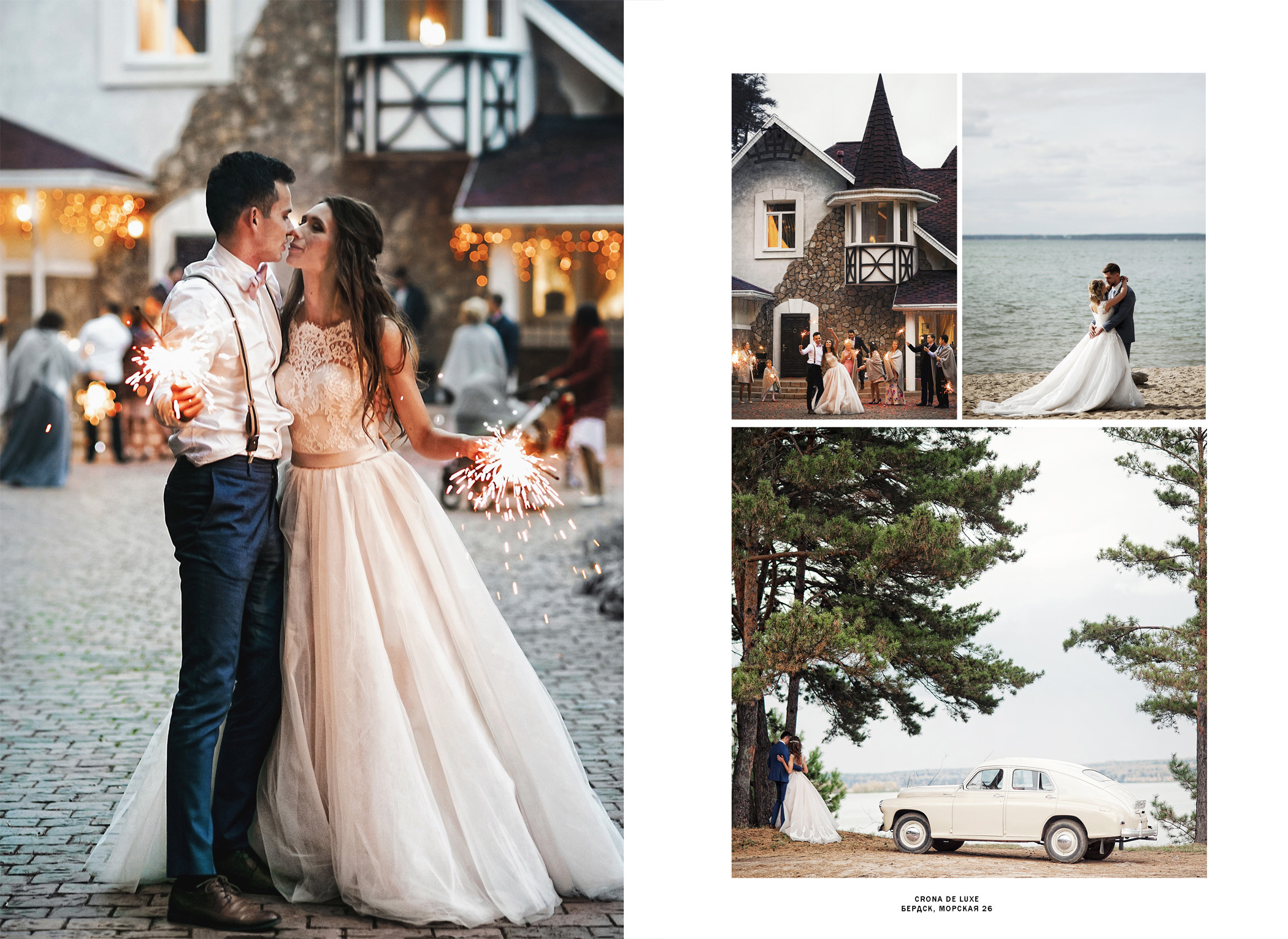 Журнал Tender Wedding. Свадебный и семейный фотограф в Новосибирске, Санкт-Петербурге, Москве