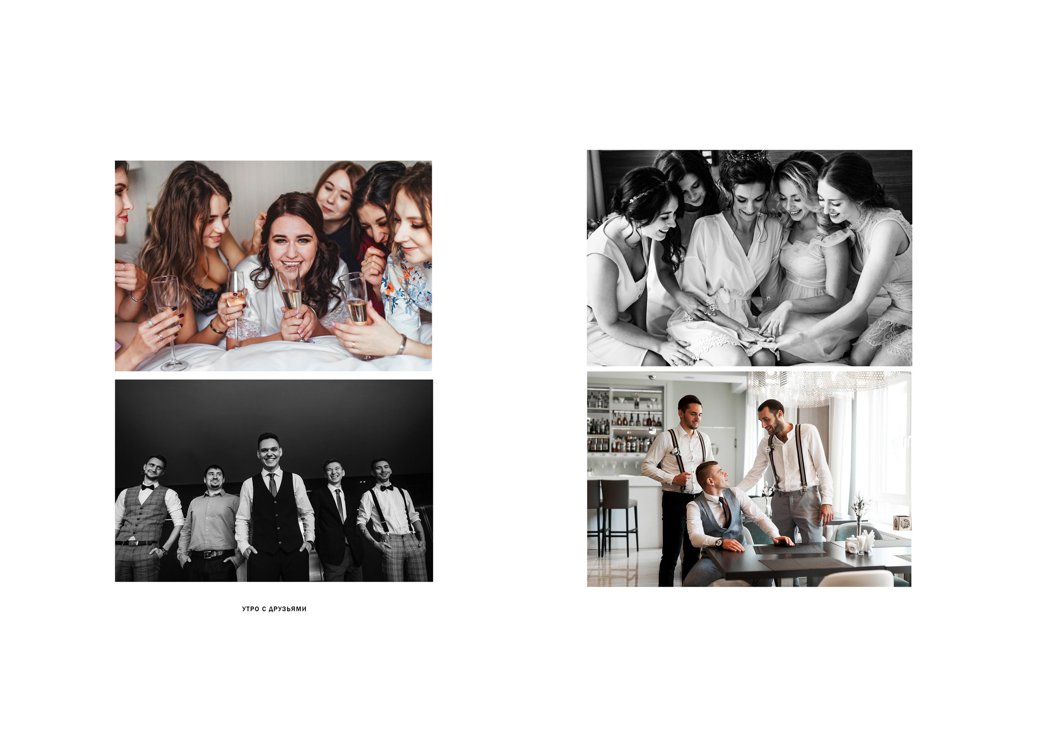 Журнал Tender Wedding. Свадебный и семейный фотограф в Новосибирске, Санкт-Петербурге, Москве