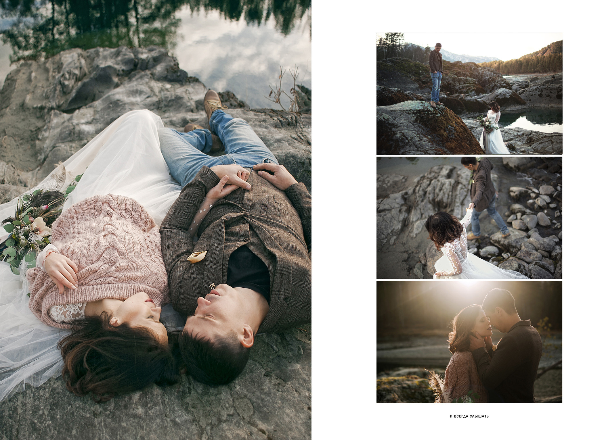 Журнал Tender Wedding. Свадебный и семейный фотограф в Новосибирске, Санкт-Петербурге, Москве