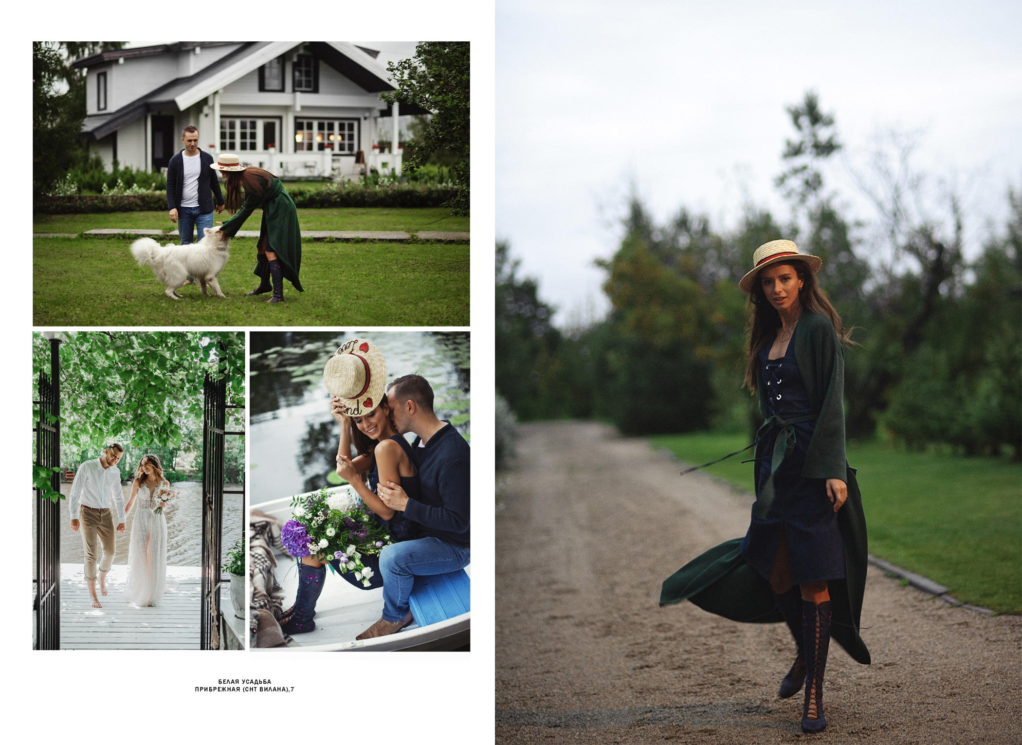 Журнал Tender Wedding. Свадебный и семейный фотограф в Новосибирске, Санкт-Петербурге, Москве