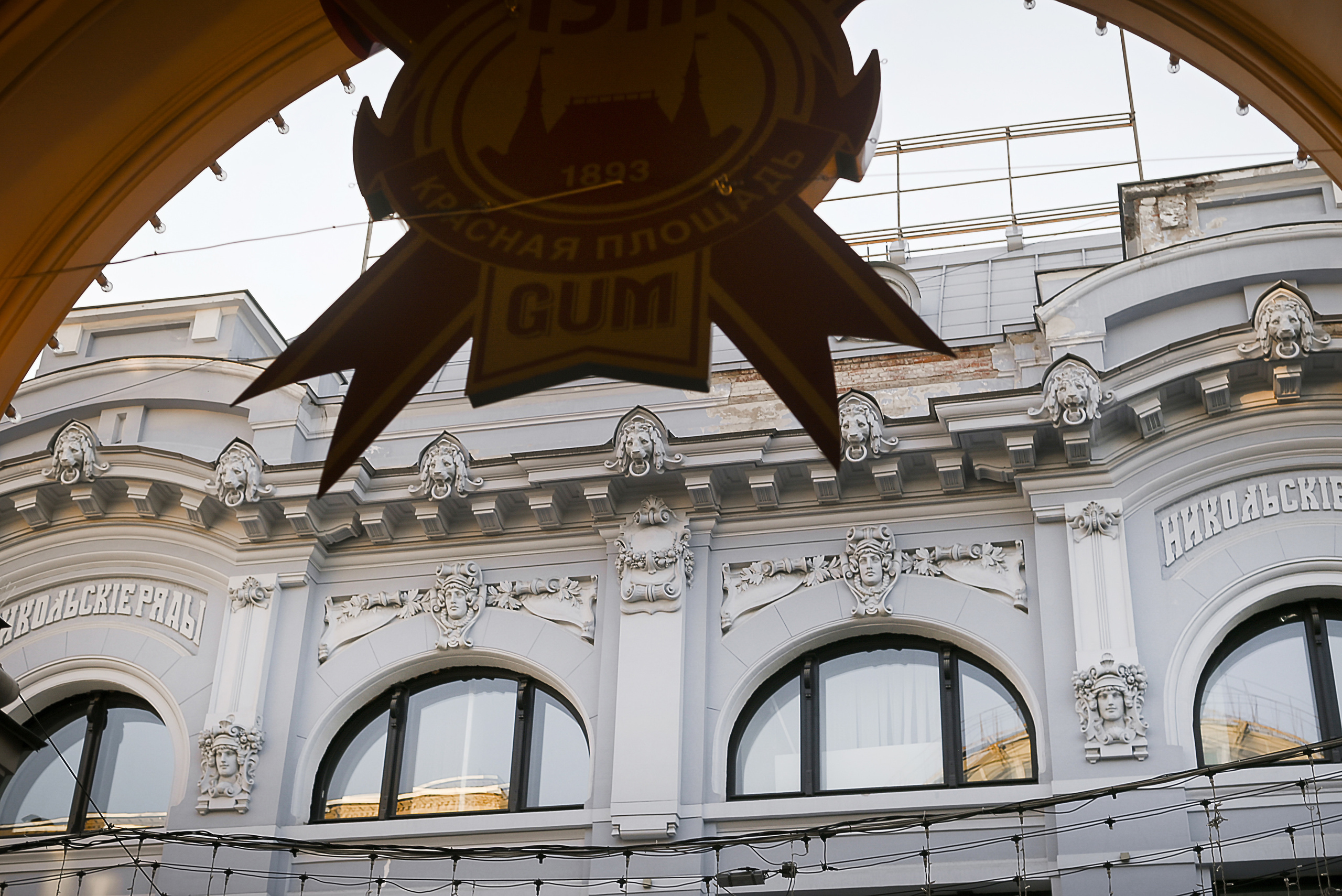 Тот самый вечер в Москве. Свадебный и семейный фотограф в Новосибирске, Санкт-Петербурге, Москве