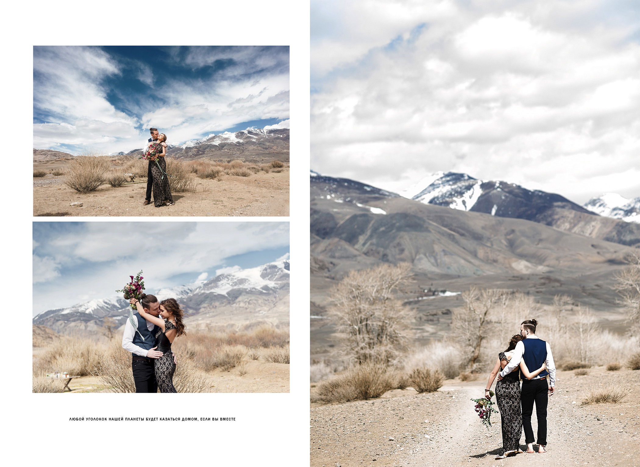 Журнал Tender Wedding. Свадебный и семейный фотограф в Новосибирске, Санкт-Петербурге, Москве