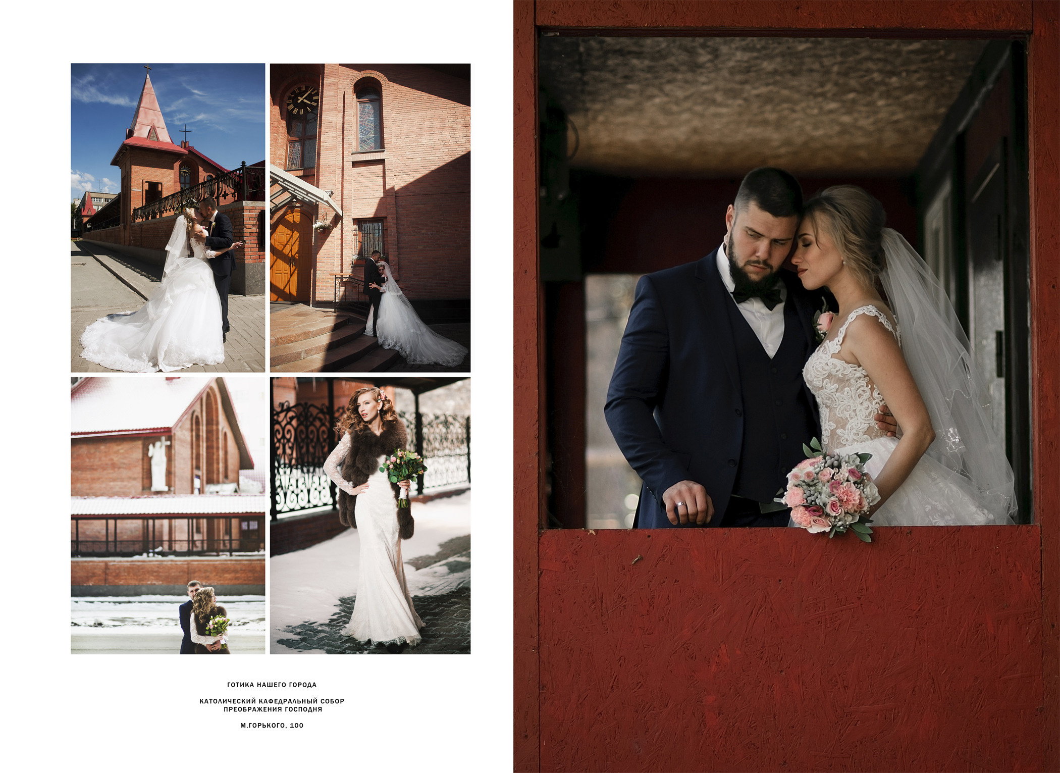 Журнал Tender Wedding. Свадебный и семейный фотограф в Новосибирске, Санкт-Петербурге, Москве