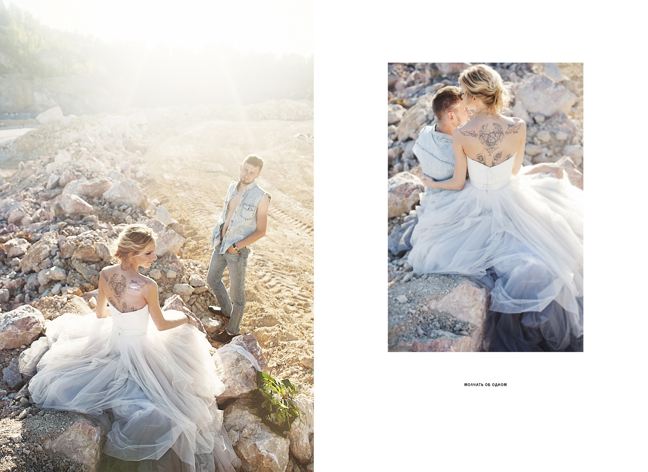 Журнал Tender Wedding. Свадебный и семейный фотограф в Новосибирске, Санкт-Петербурге, Москве