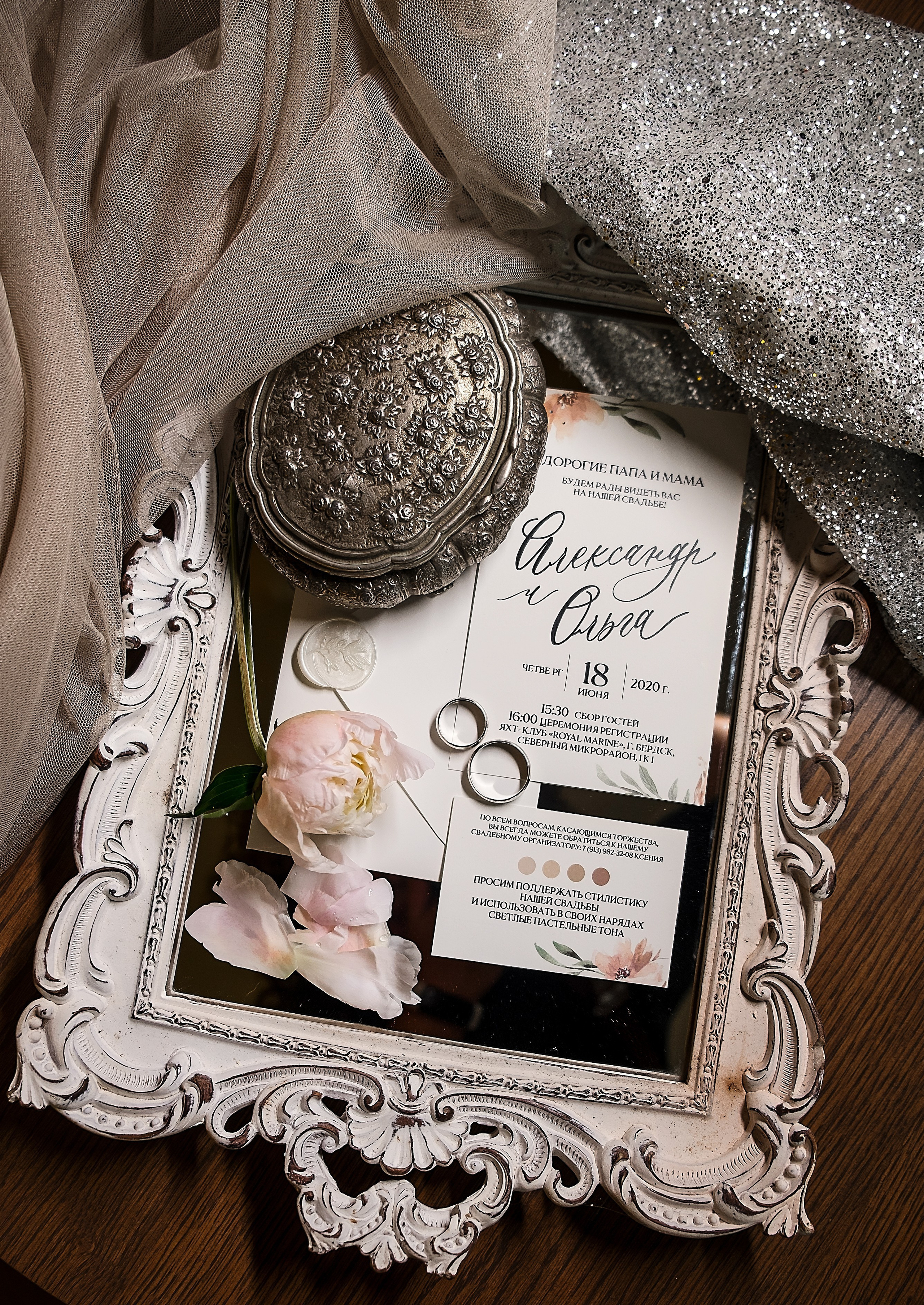 Туманный август. Свадебный и семейный фотограф в Новосибирске, Санкт-Петербурге, Москве