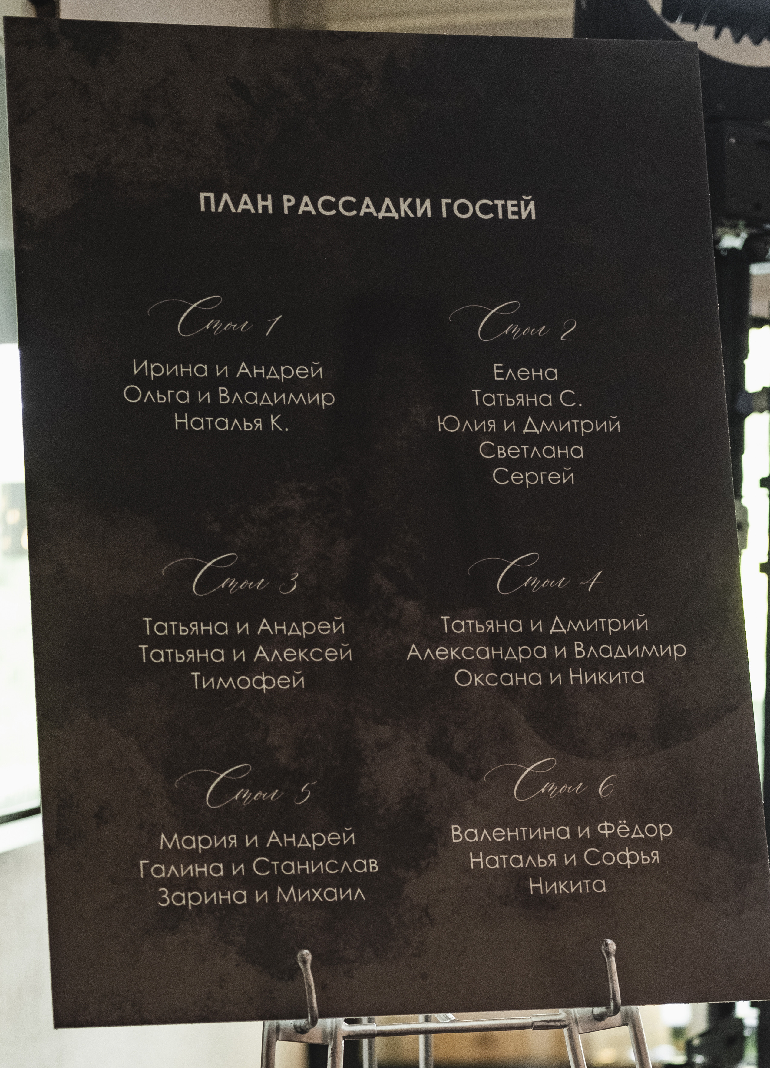 Монохром. Свадебный и семейный фотограф в Новосибирске, Санкт-Петербурге, Москве