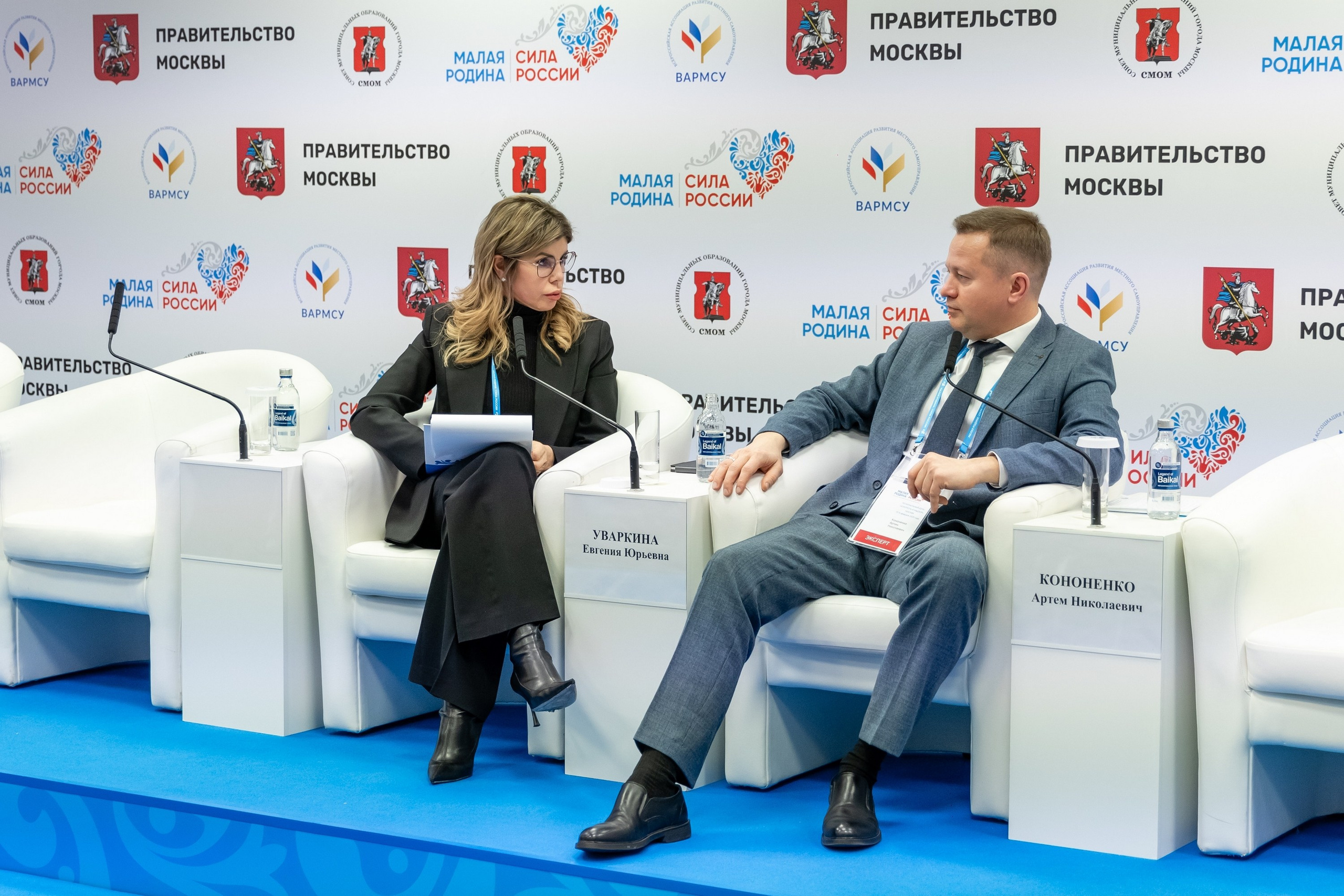 Форум «Сила России». Свадебный фотограф Москва