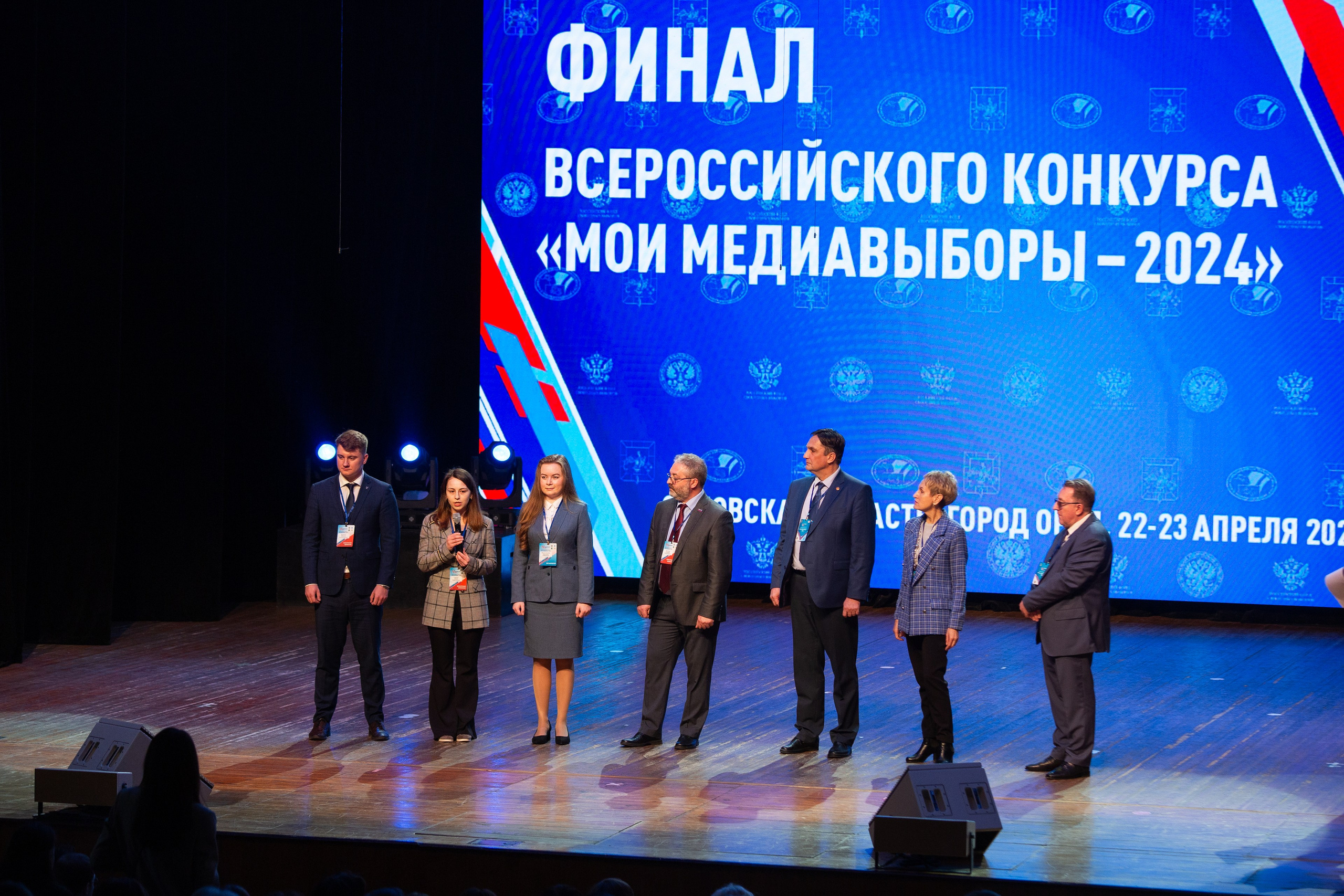 Мои медиа выборы 2024. Профессиональный фотограф в Мценске и Орловской области