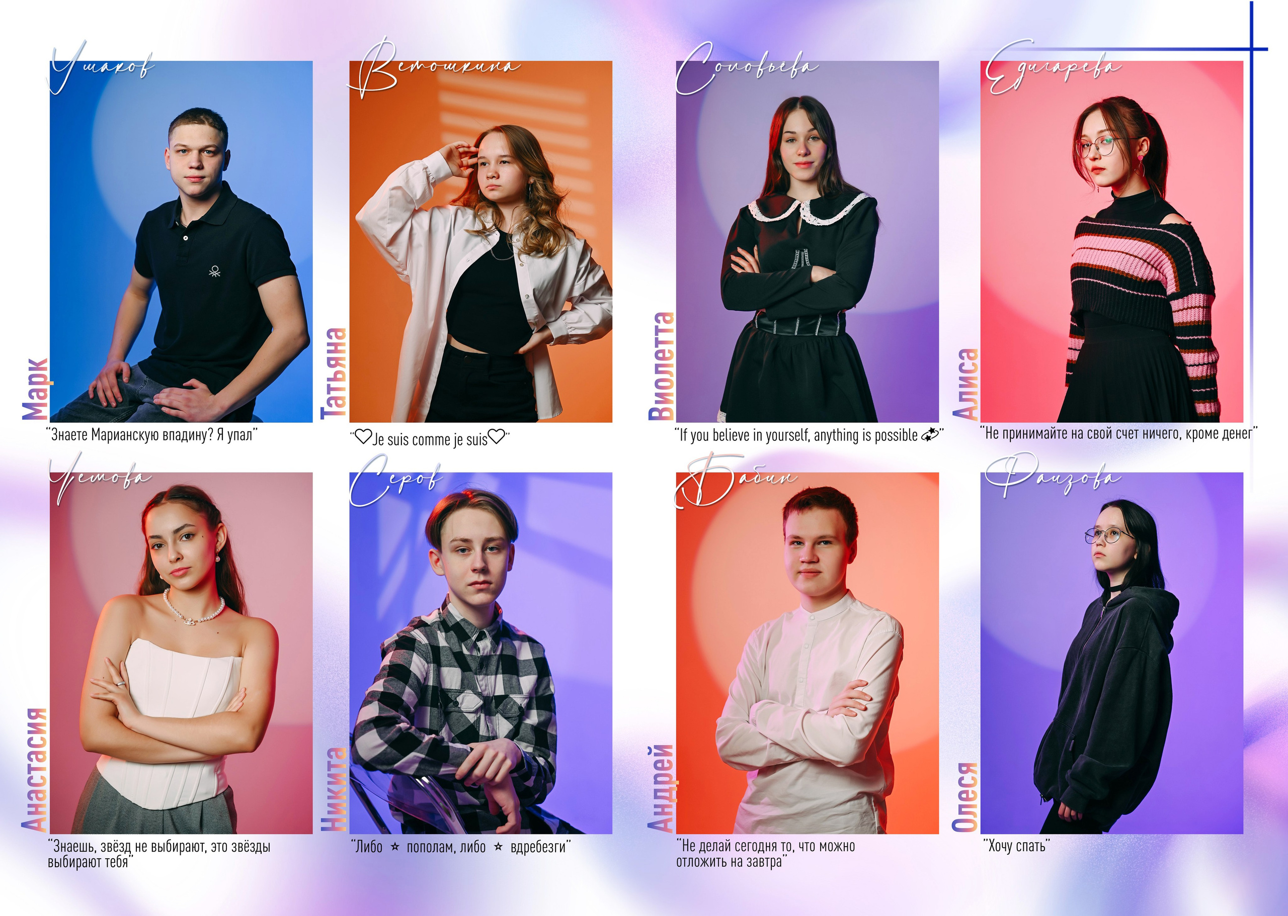 Старшие классы. Детский и семейный фотограф