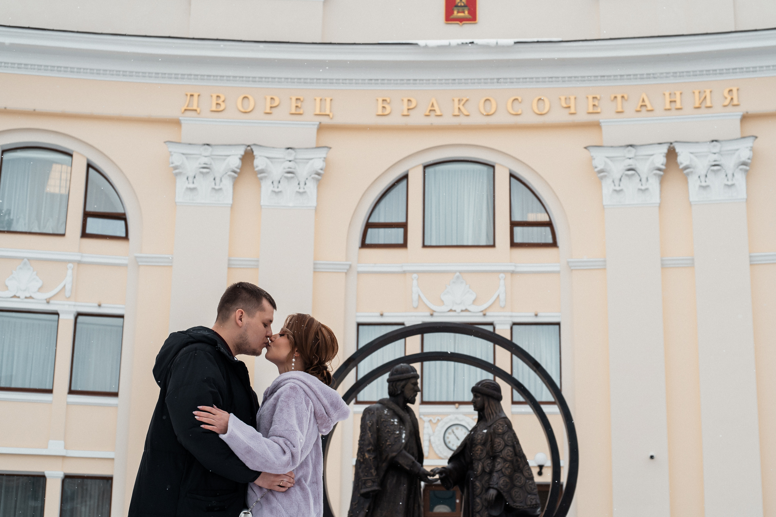 Лена и Саша. Фотограф Алина Филимонова Тверь