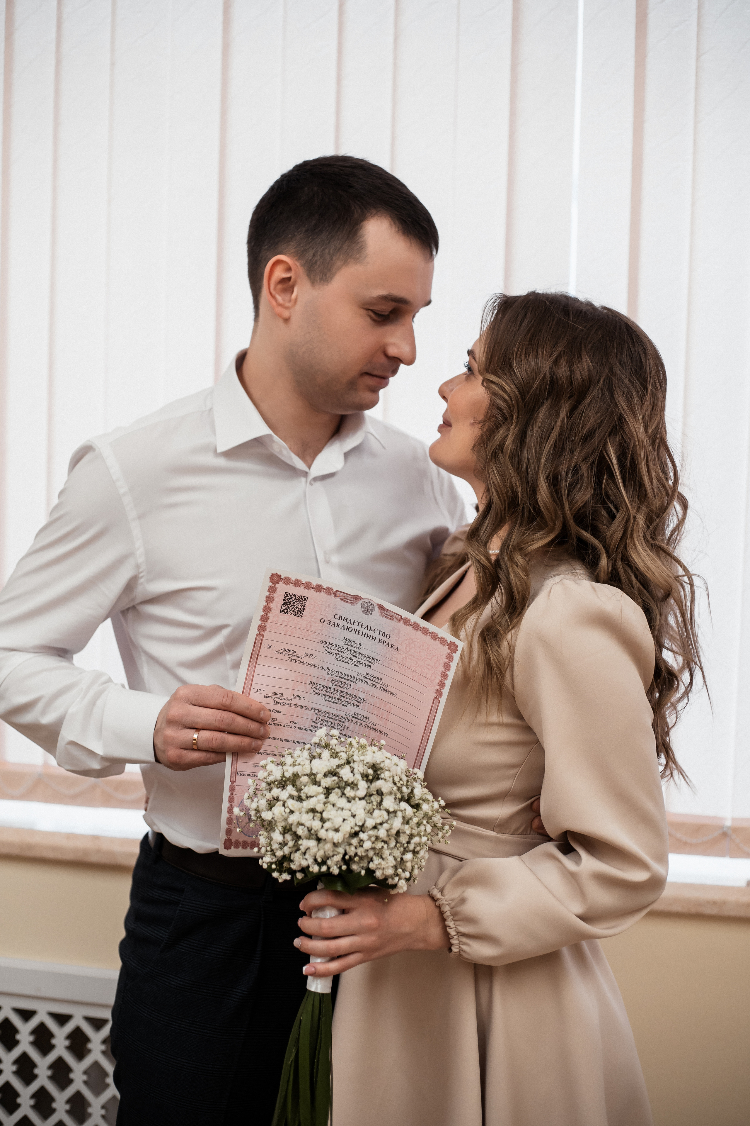 Роспись в ЗАГСе. Фотограф Алина Филимонова Тверь