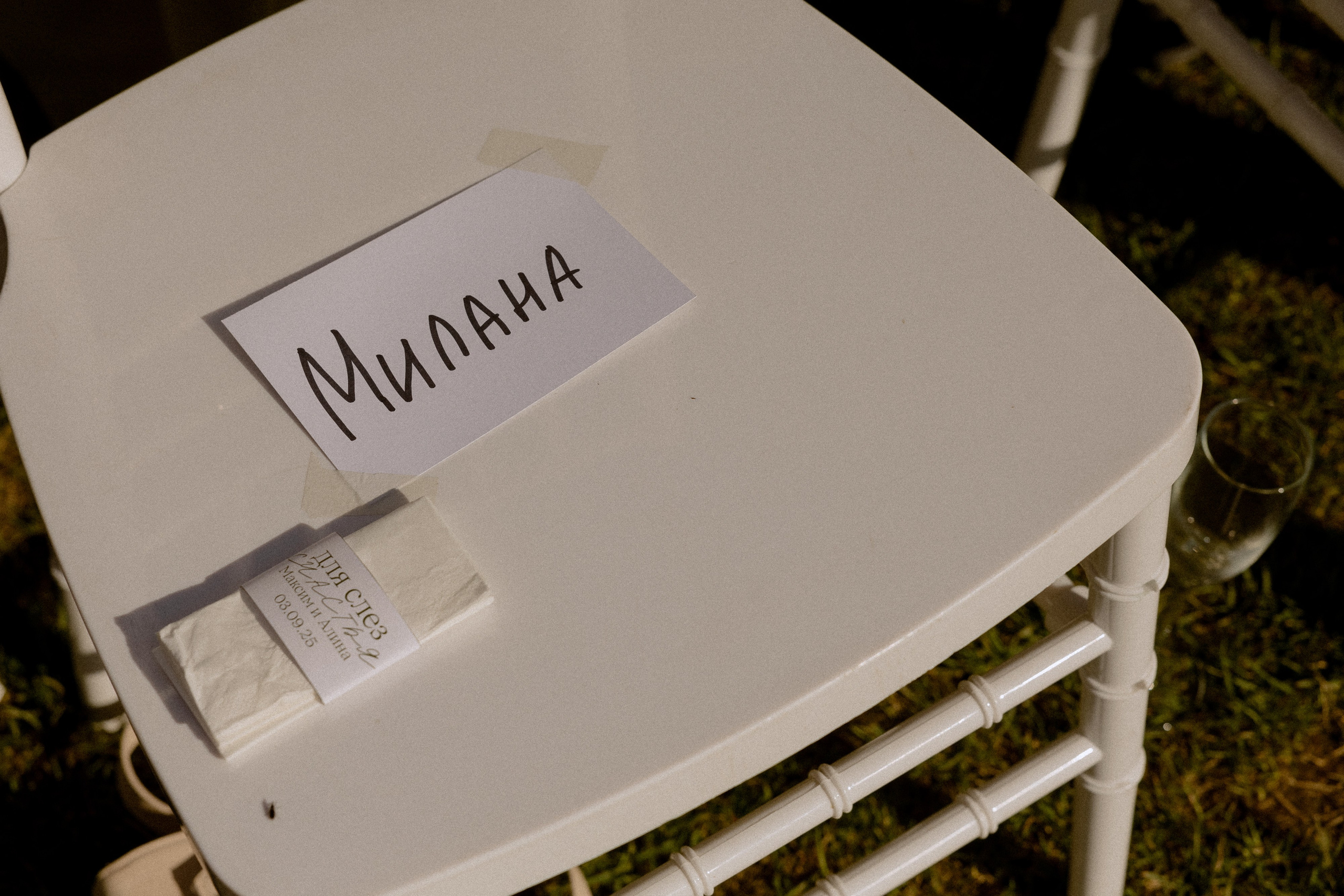 А|M. Свадебный фотограф Таня Караисаева