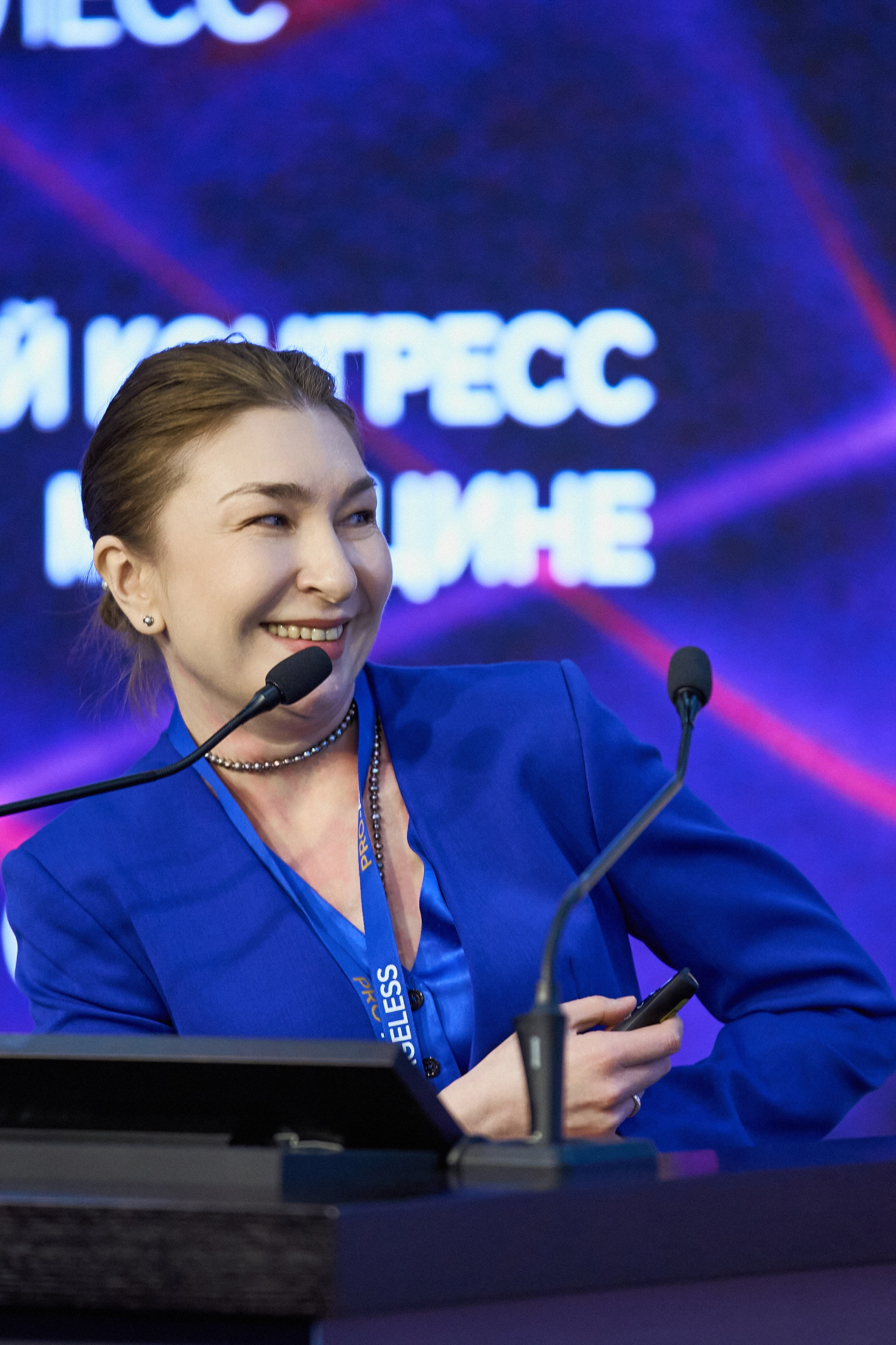 X|| Международный Конгресс Pro Agless. Yankovski_001