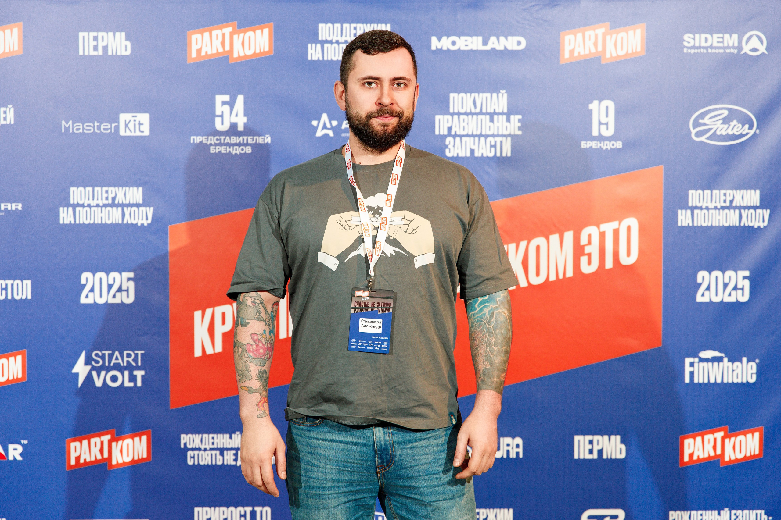 Репортажный фотограф Пермь. Фотограф Дмитрий Молчанов | Фотограф Пермь | Фотограф