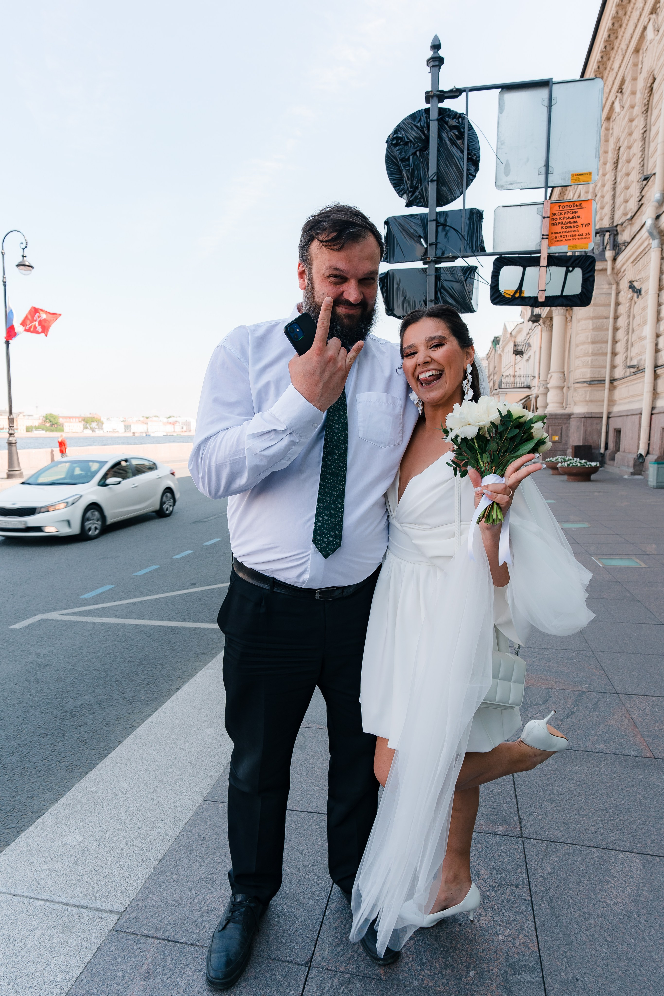 Максим + Яна