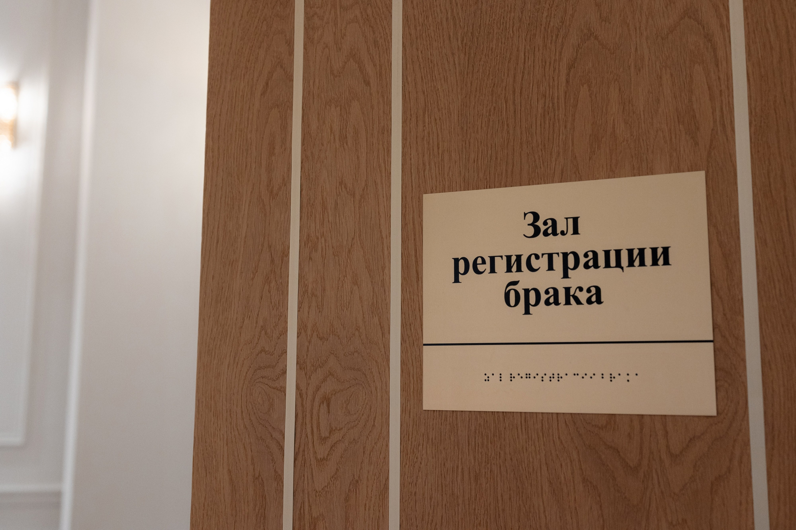 Alexandr&Ekaterina. Свадебный фотограф в Москве