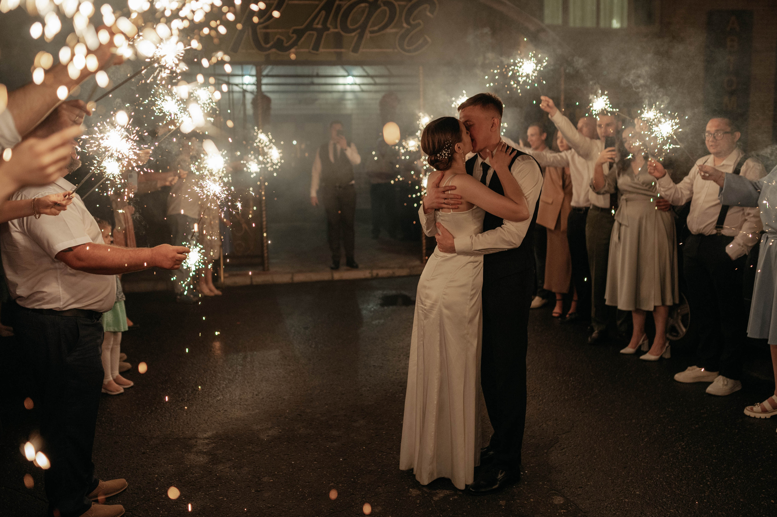 Артем и Катя. Свадебный фотограф Липецк, Елец