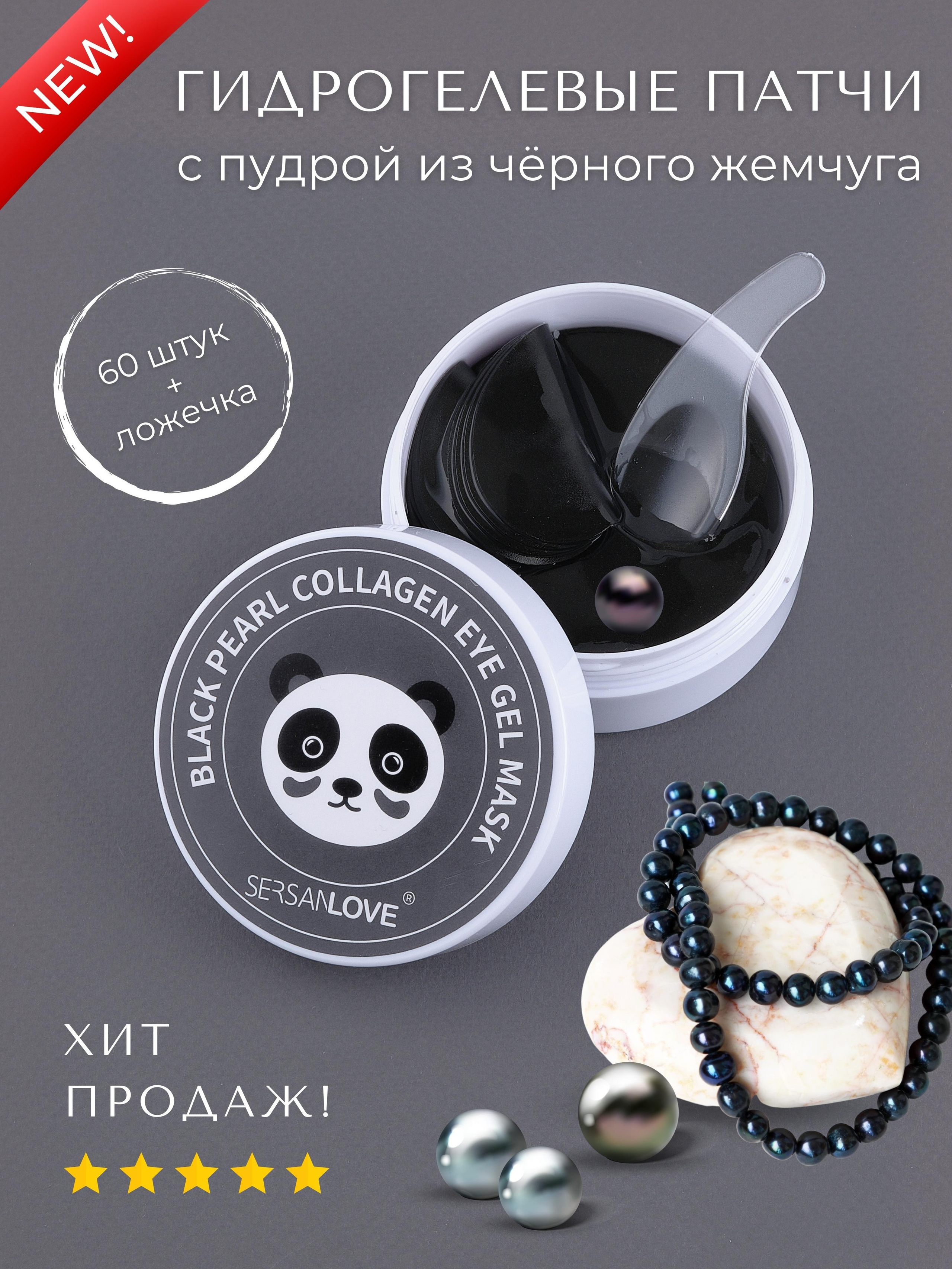 Инфографика для маркетплейсов: патчи. Маркетолог в Москве, специалист по коммуникациям и рекламе Аня Смоляга