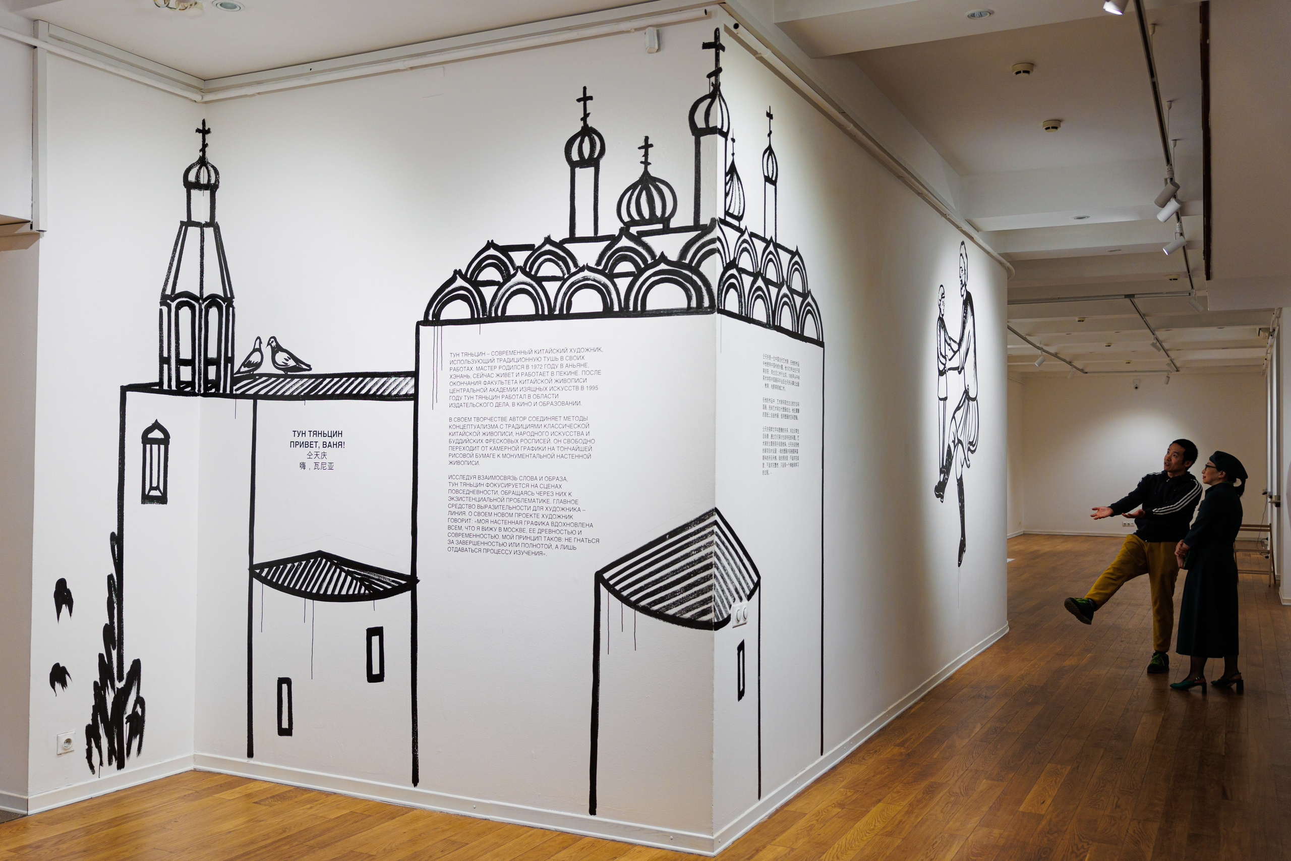 Открытие выставки | Центр современного искусства № 9. Репортажный фотограф Семён Борисов | Москва