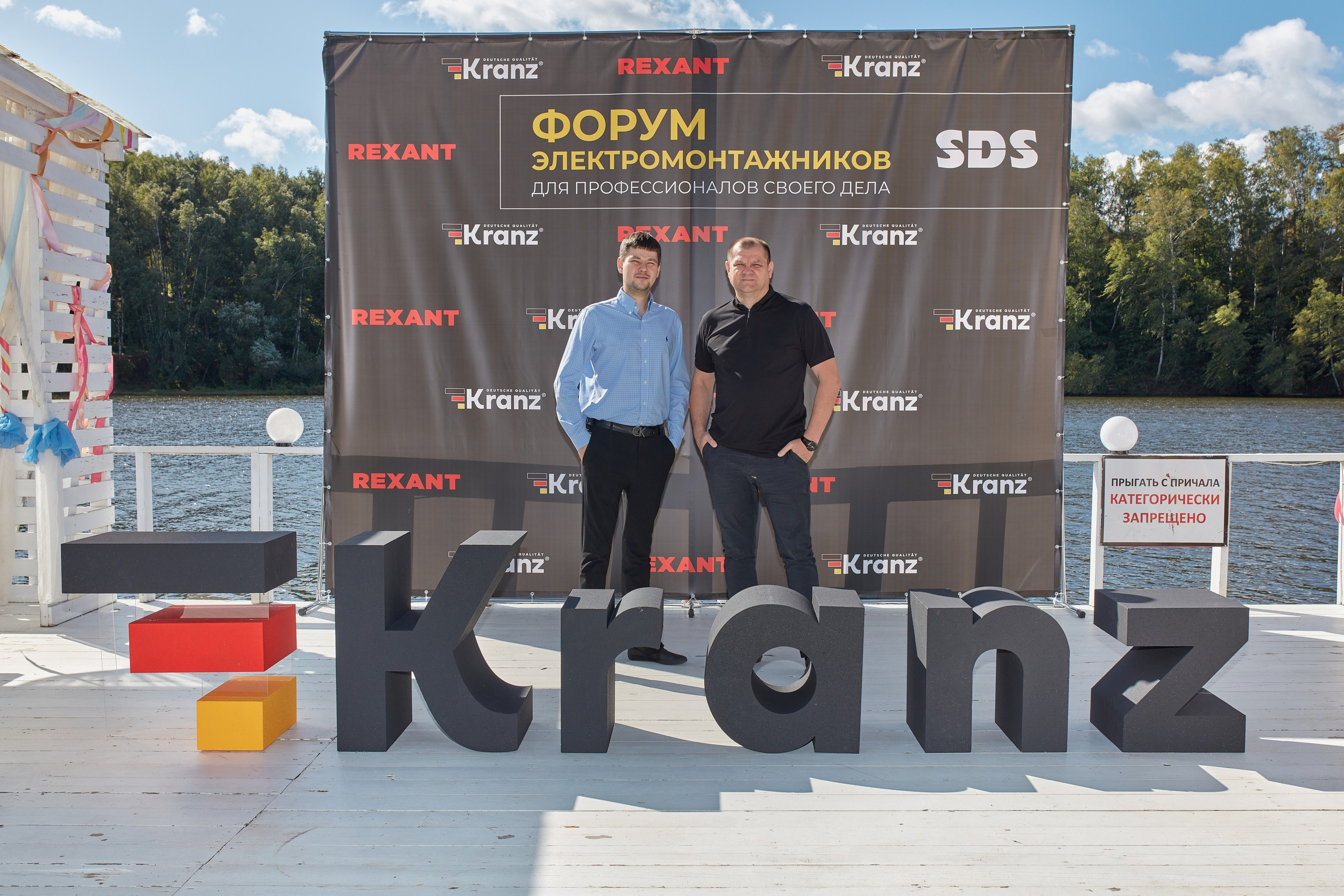 Форм электромонтажников Rexant и Kranz. Коммерческий фотограф в Москве Павел Володин — фотосъемка для бизнеса