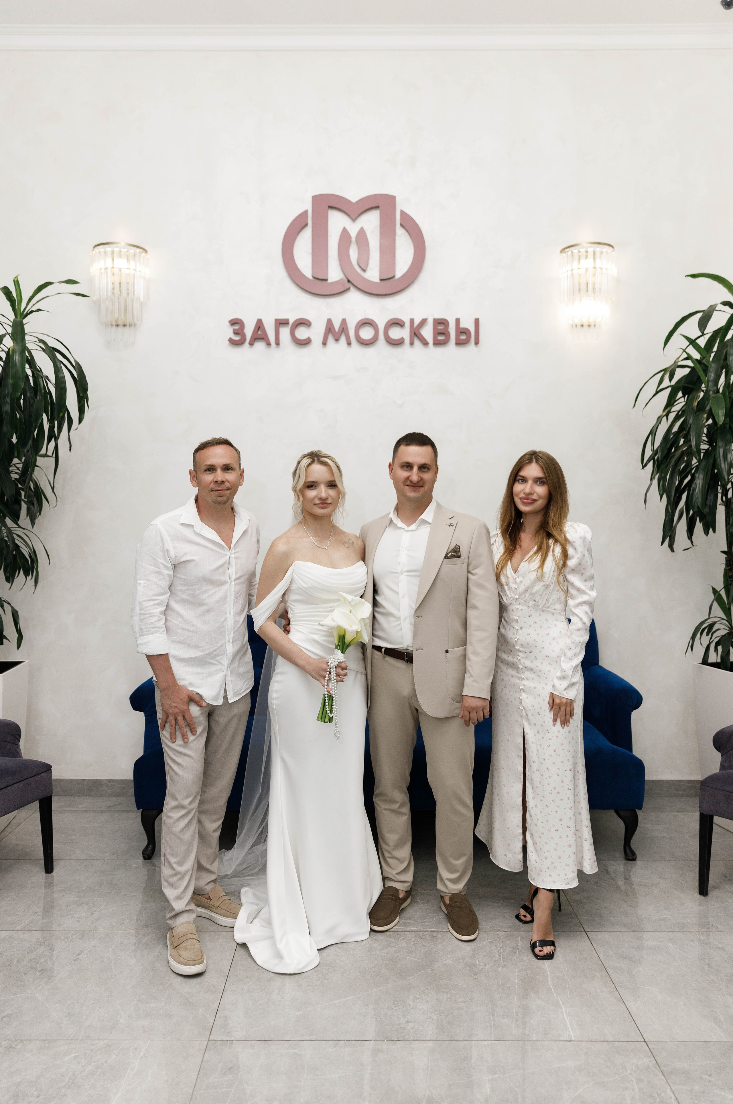 Александр&Екатеририна (утро невесты и загс Кутузовский). Фотограф в Москве Юлия Хамзина
