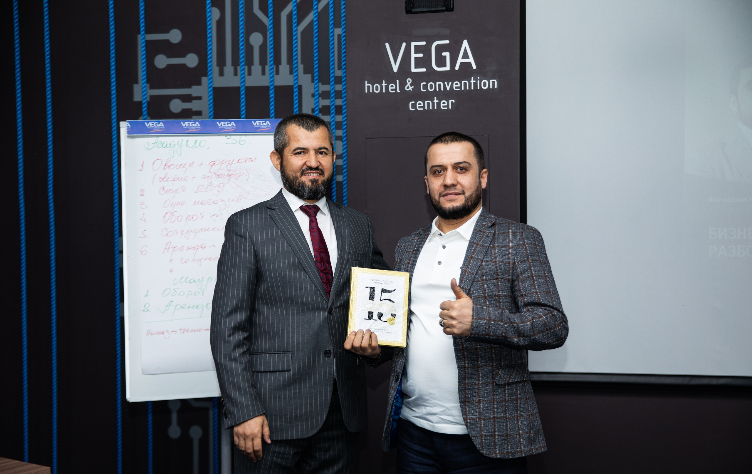 Мастермайнд 29.03.2025 г. Москва. Репортажный и свадебный фотограф в Челябинске Елисеев Павел