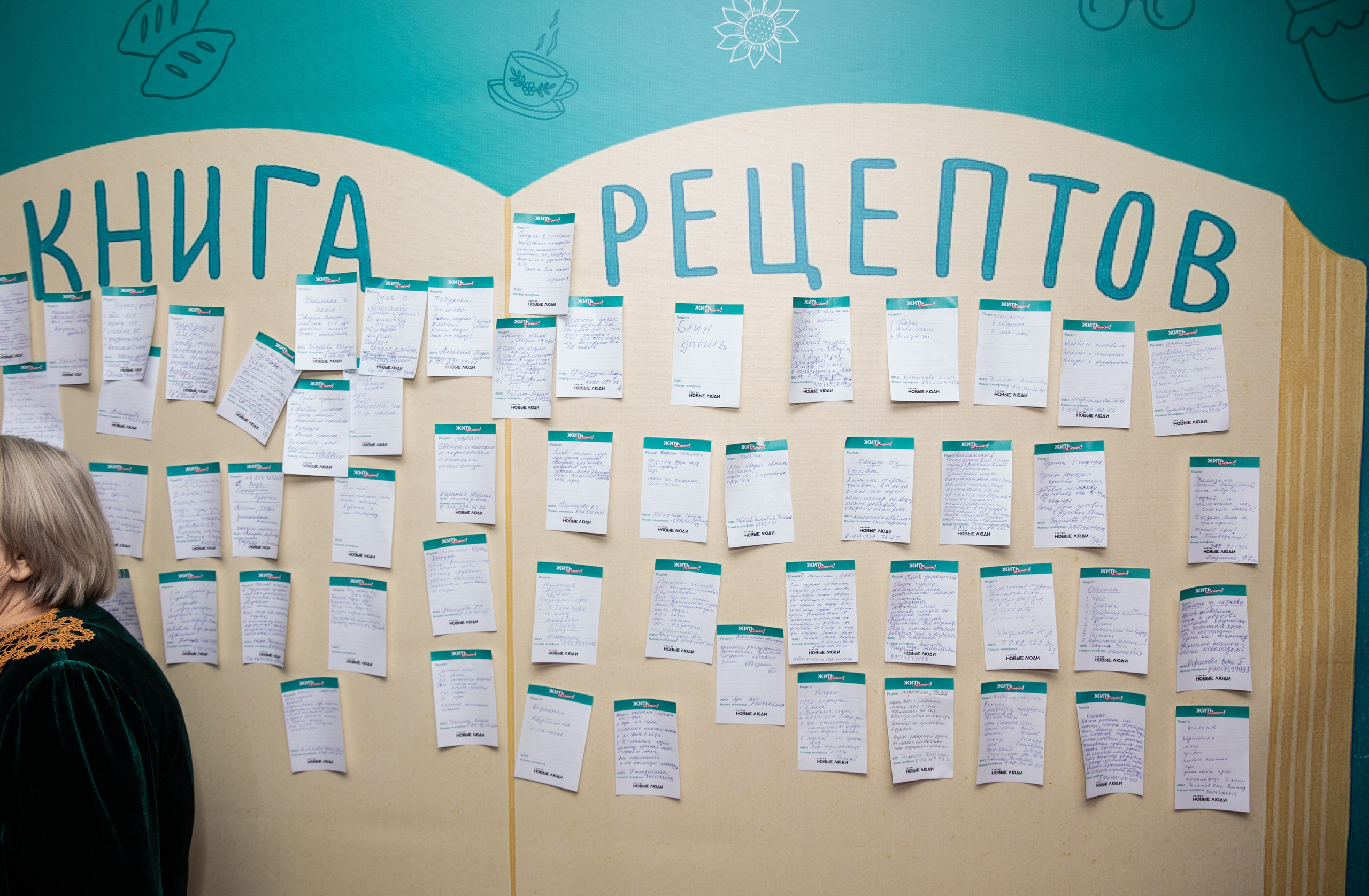 Жить по-новому 2026. Репортажный и свадебный фотограф в Челябинске Елисеев Павел