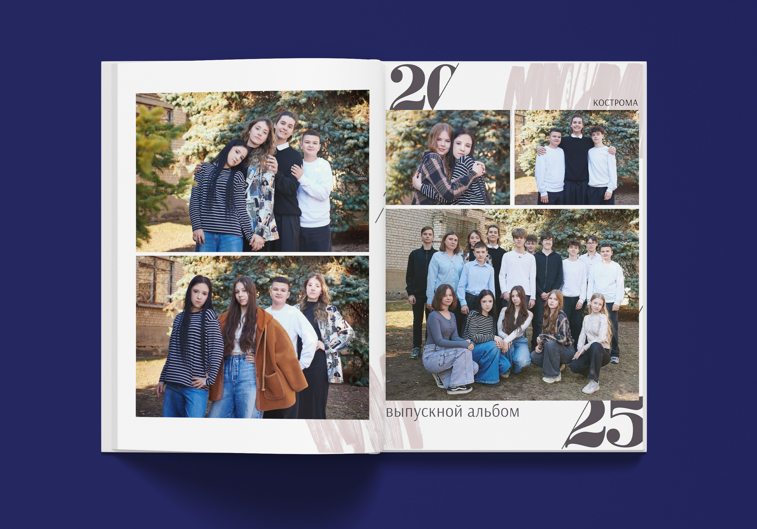 Выпускные альбомы. 9-й класс. Ольга Чёкотова (Фотограф Кострома)