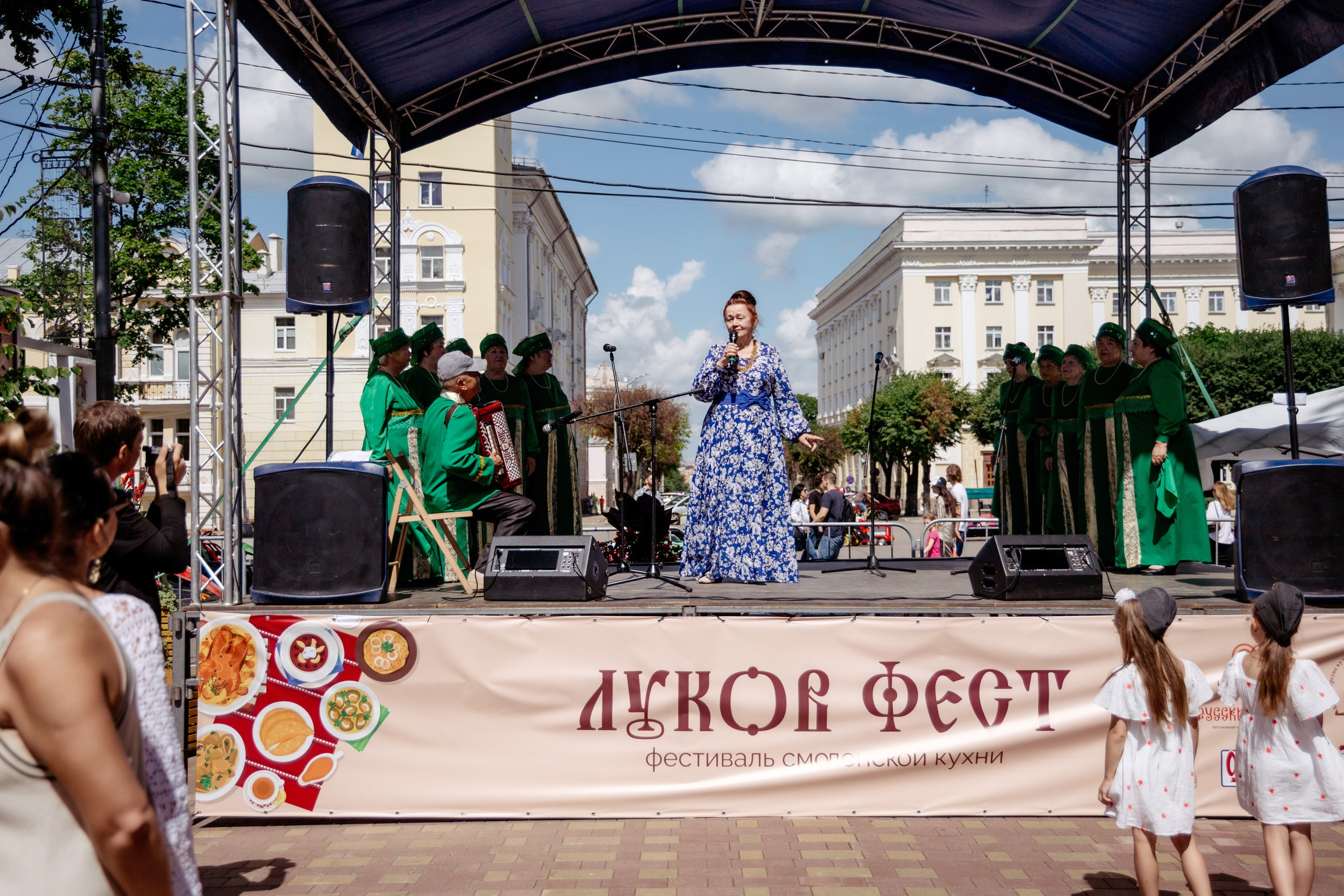Фестиваль смоленской кухни ЛУКОВ ФЕСТ 2025. Главная