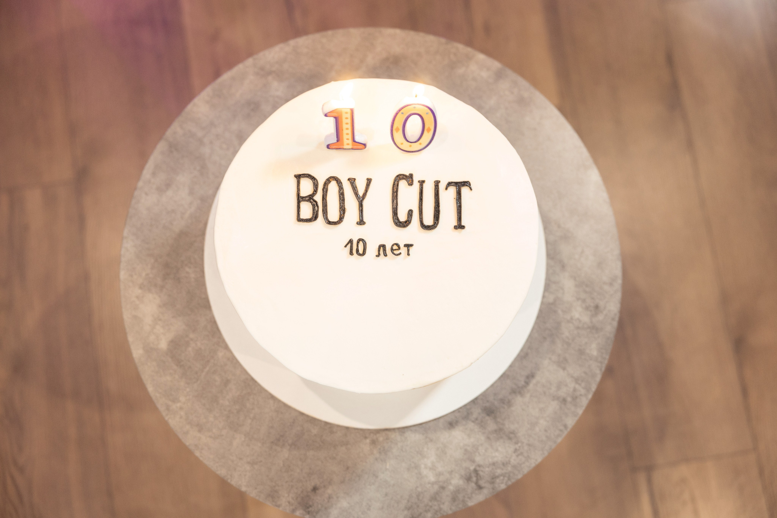 10 лет BOYCUT. Фотограф для бизнеса Константин Брусницын в Екатеринбурге