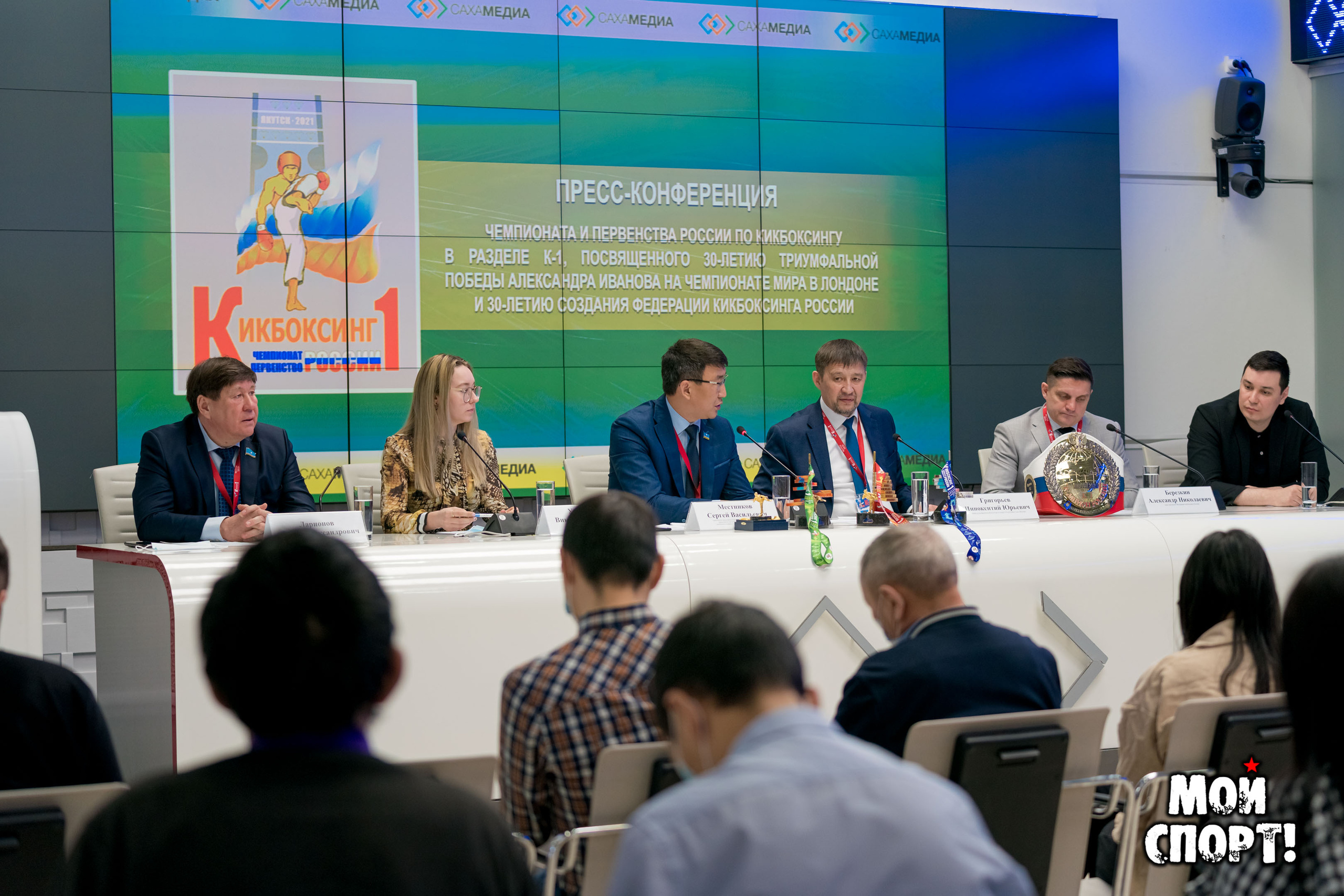 чемпионат по кикбоксингу, кикбоксинг, чемпионат россии по кикбоксингу 2021, к1, Чемпионат по кикбоксингу в якутске