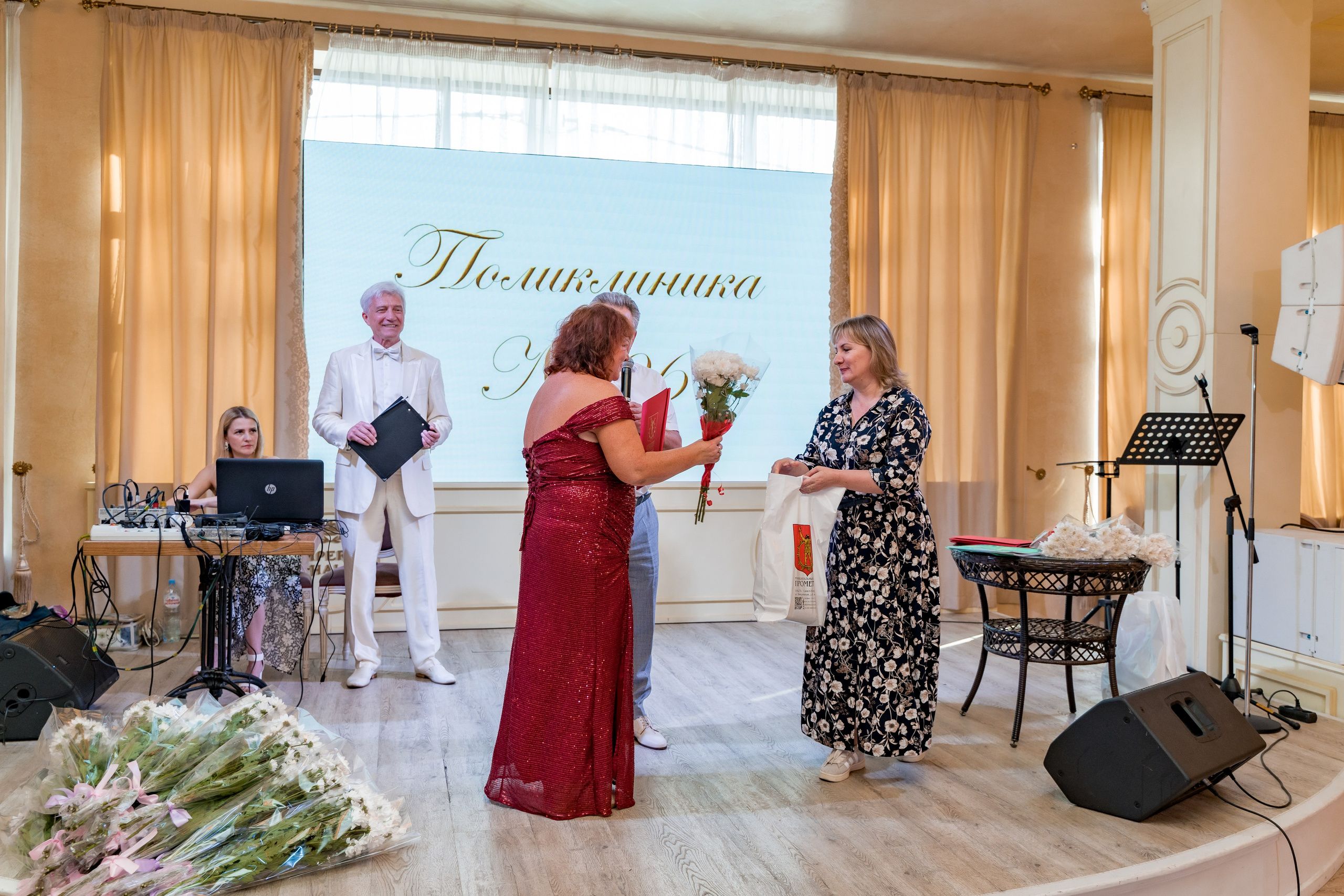 Корпоратив