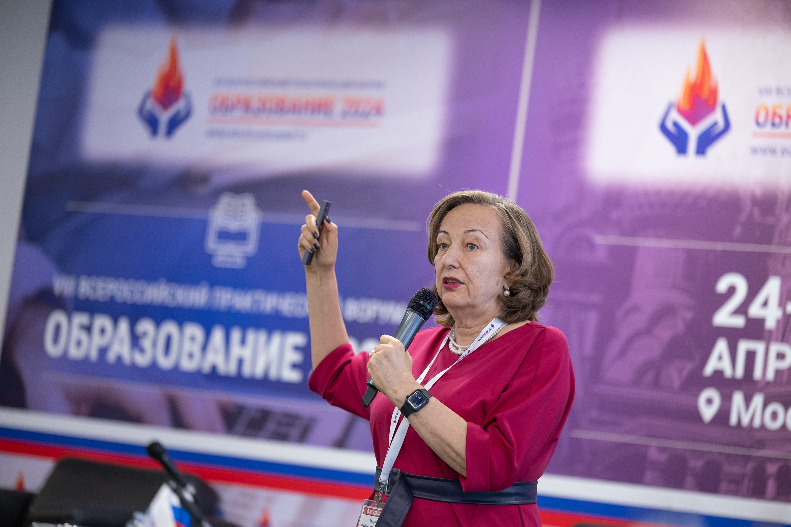 Деловая программа. Дмитрий Шишкин