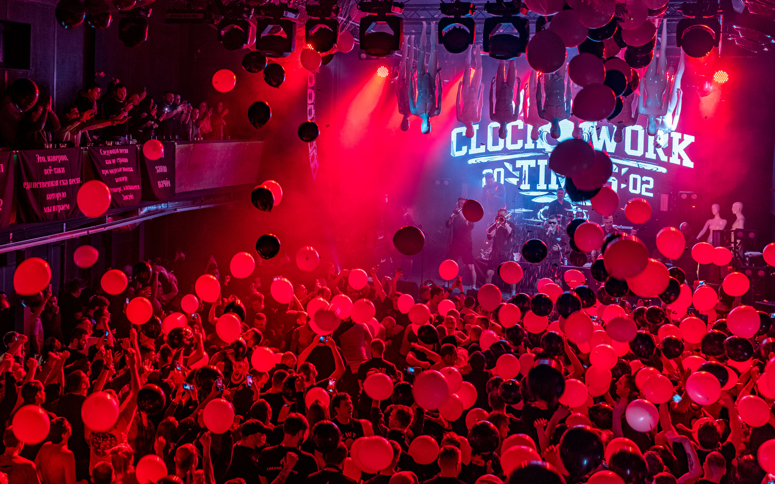 Clockwork Times. OOPS