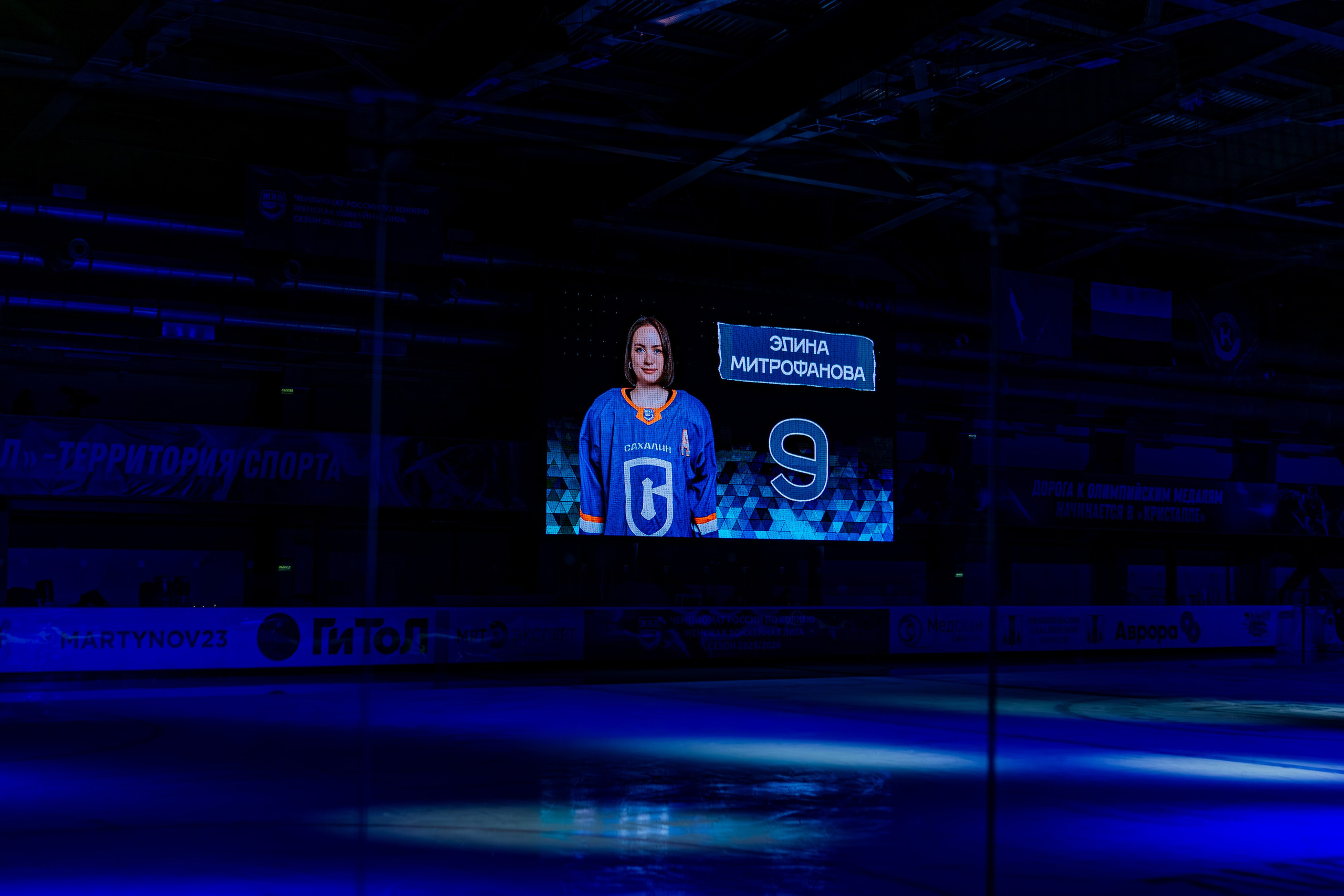 Матч «Сахалин"-"Белые Медведицы». Свадебный фотограф в Южно-Сахалинске Валерий Харченко