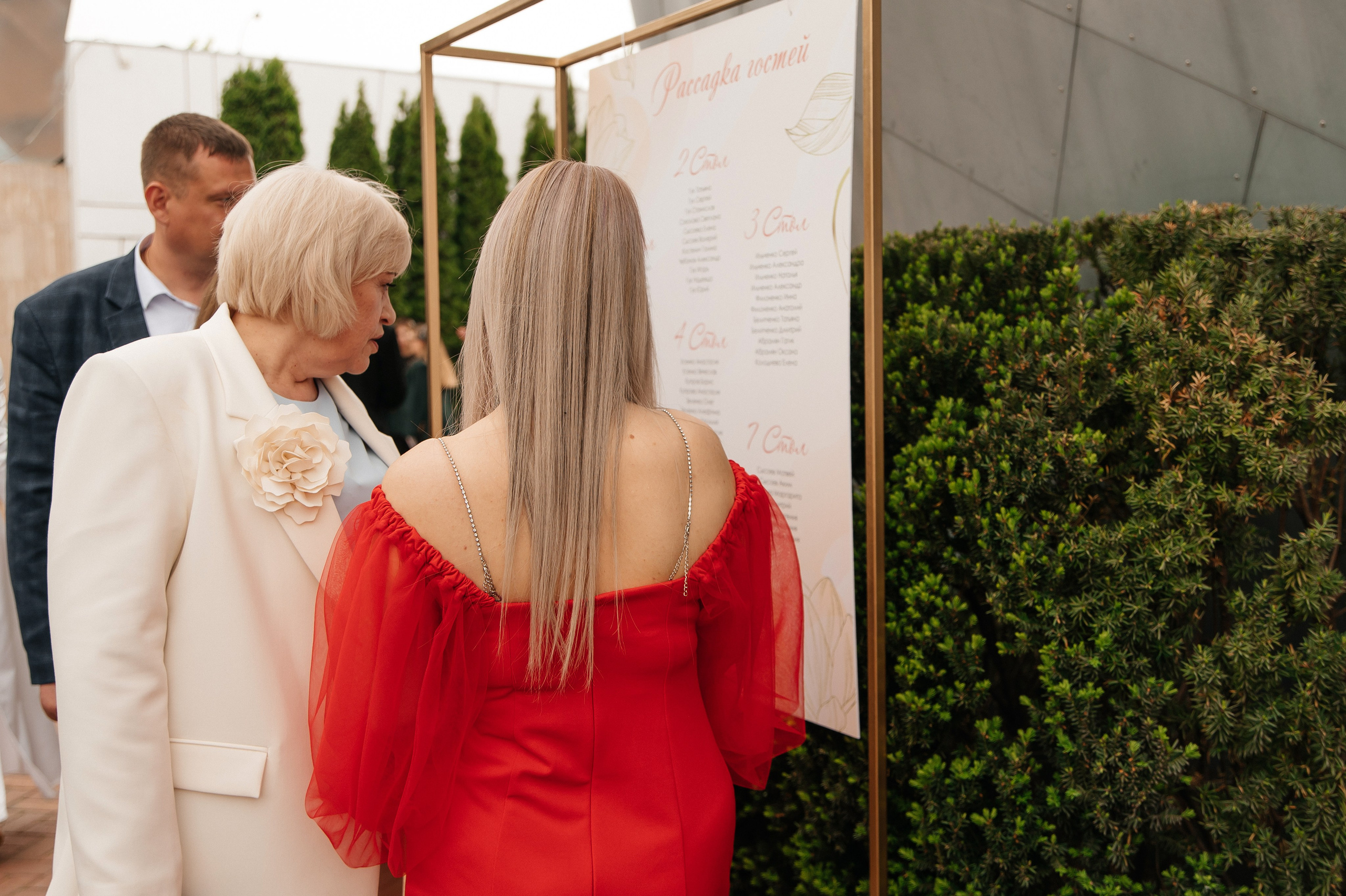 WEDDING. Мария — Свадебный фотограф