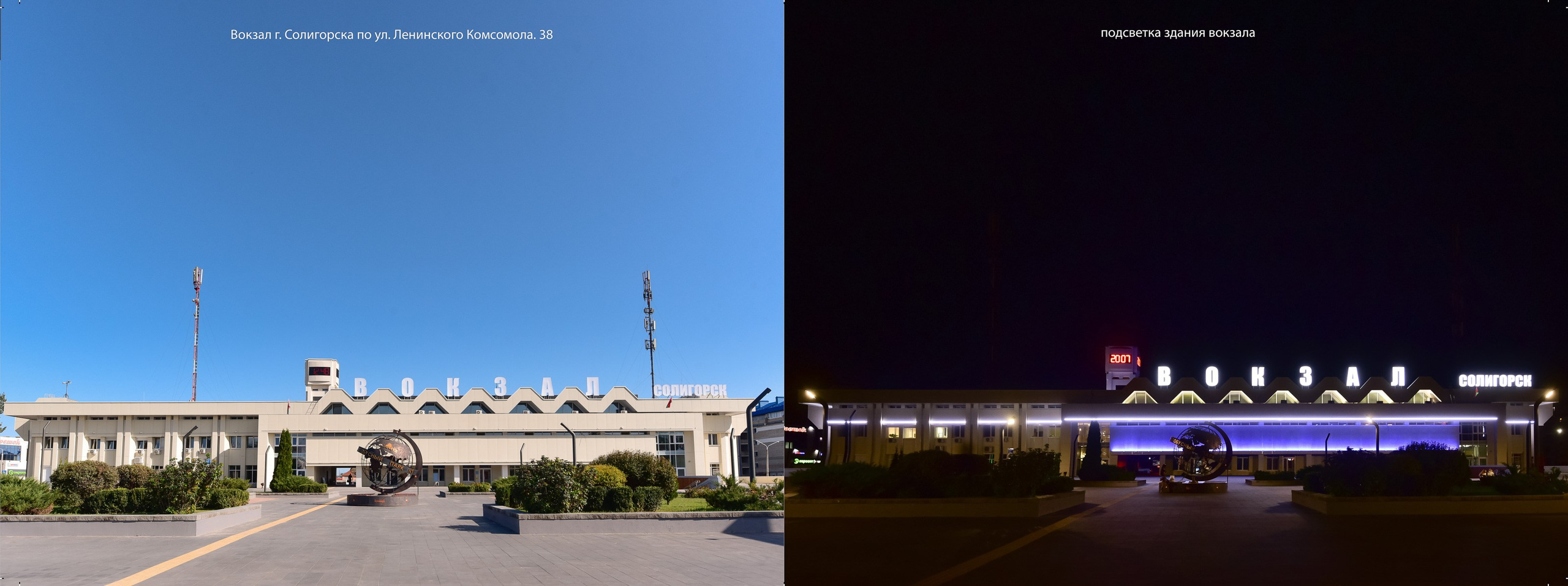 Архитектура г. Солигорск. Фотограф Олег Юршевич Солигорск Минск