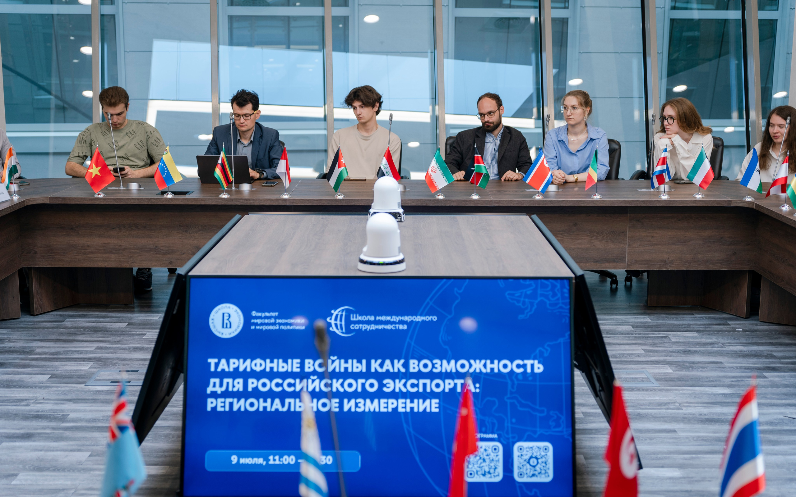 Конференция: Тарифные войны как возможность для Российского экспорта. Фотограф в Москве Савкина Евгения