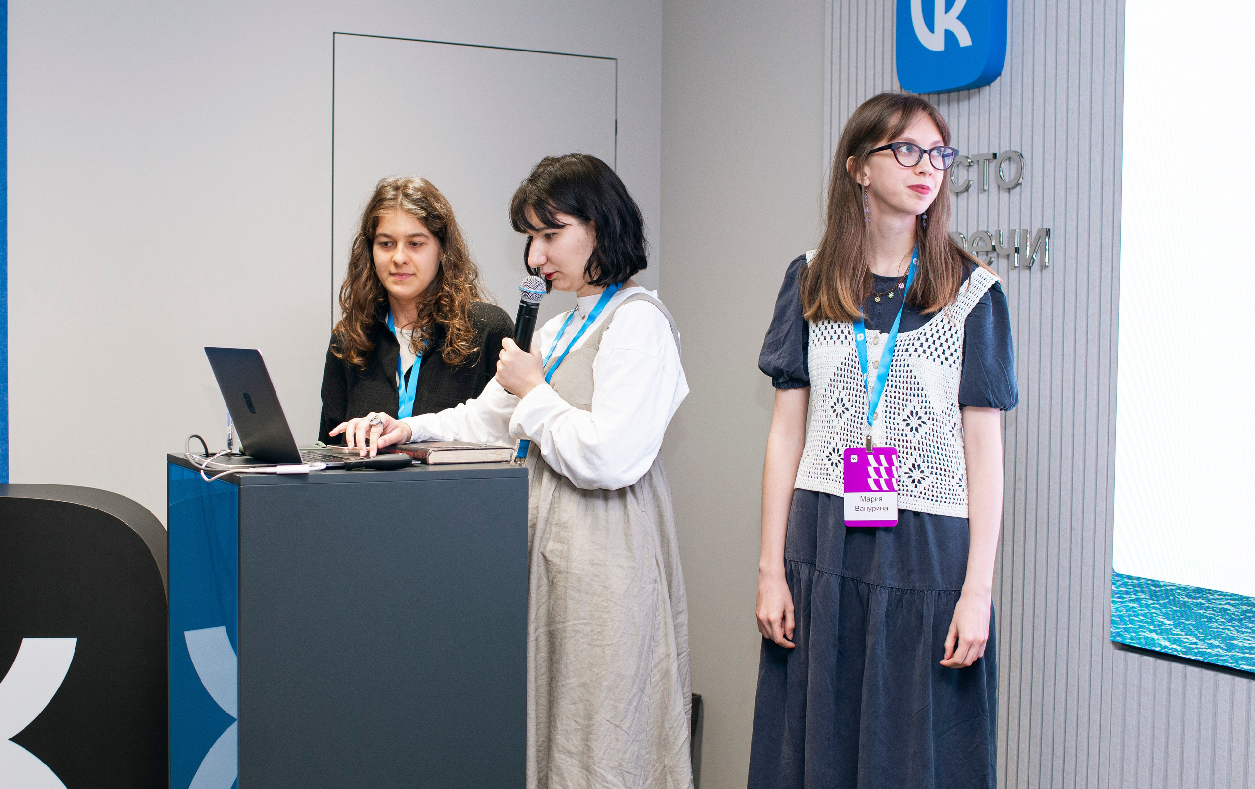 Защита проектов в ВК. Фотограф в Москве Алейникова Евгения